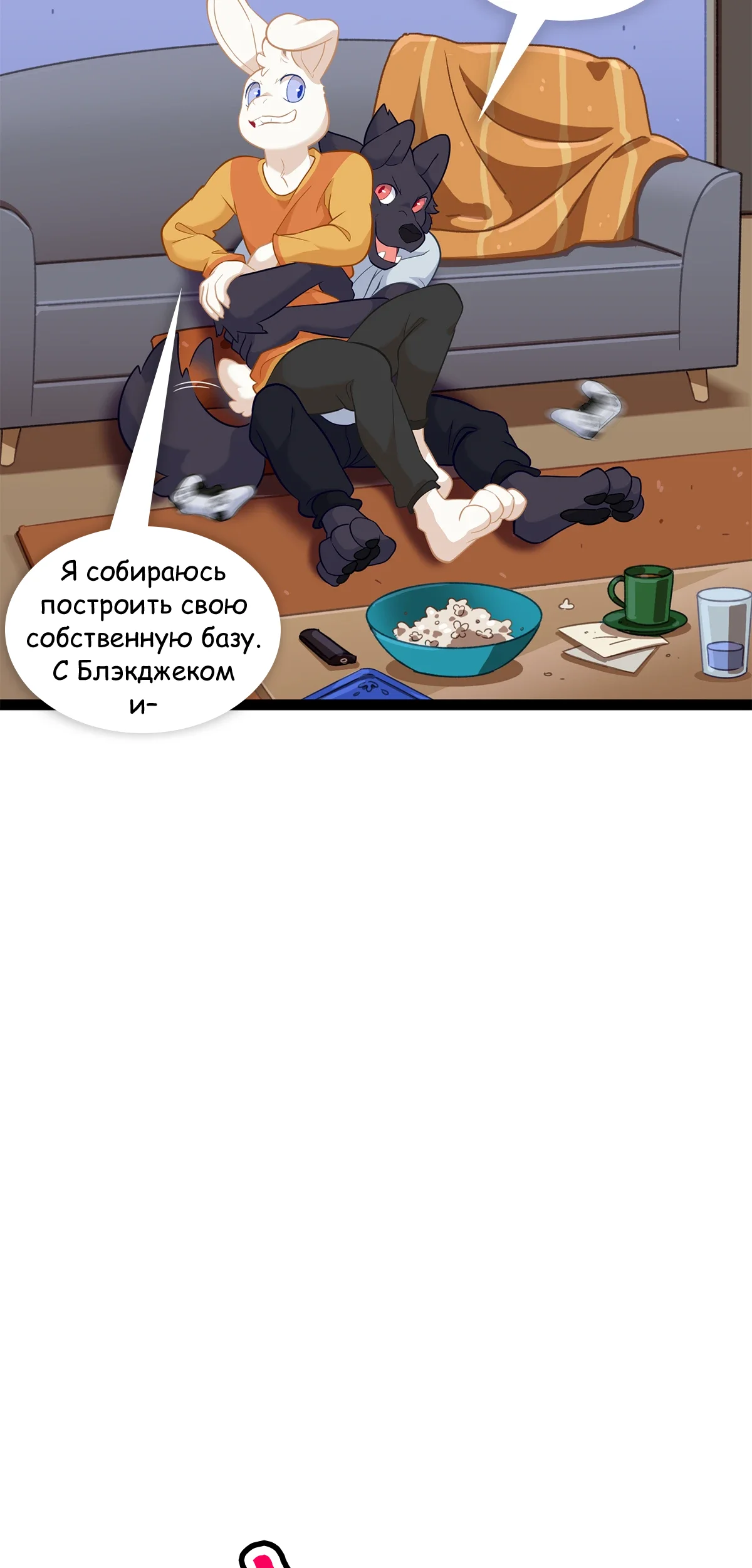 Страница 7