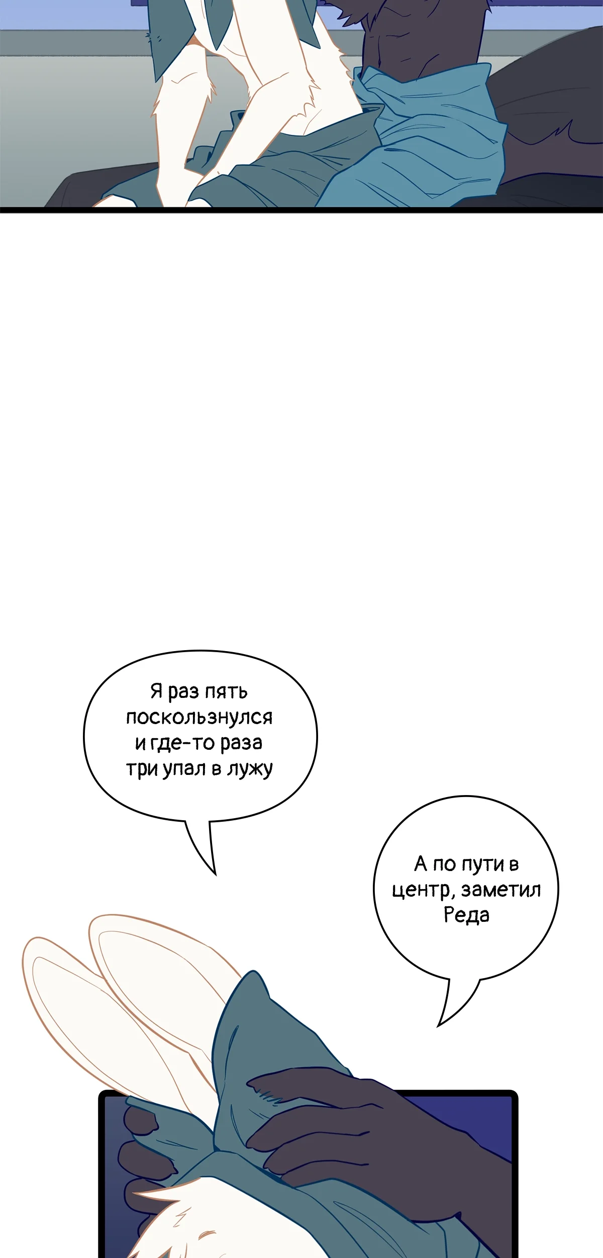 Страница 17