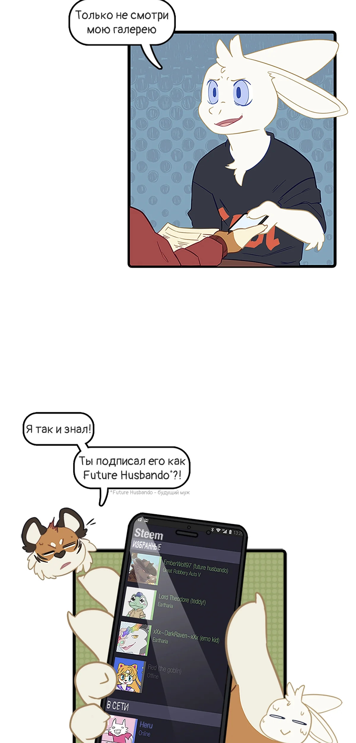 Страница 11