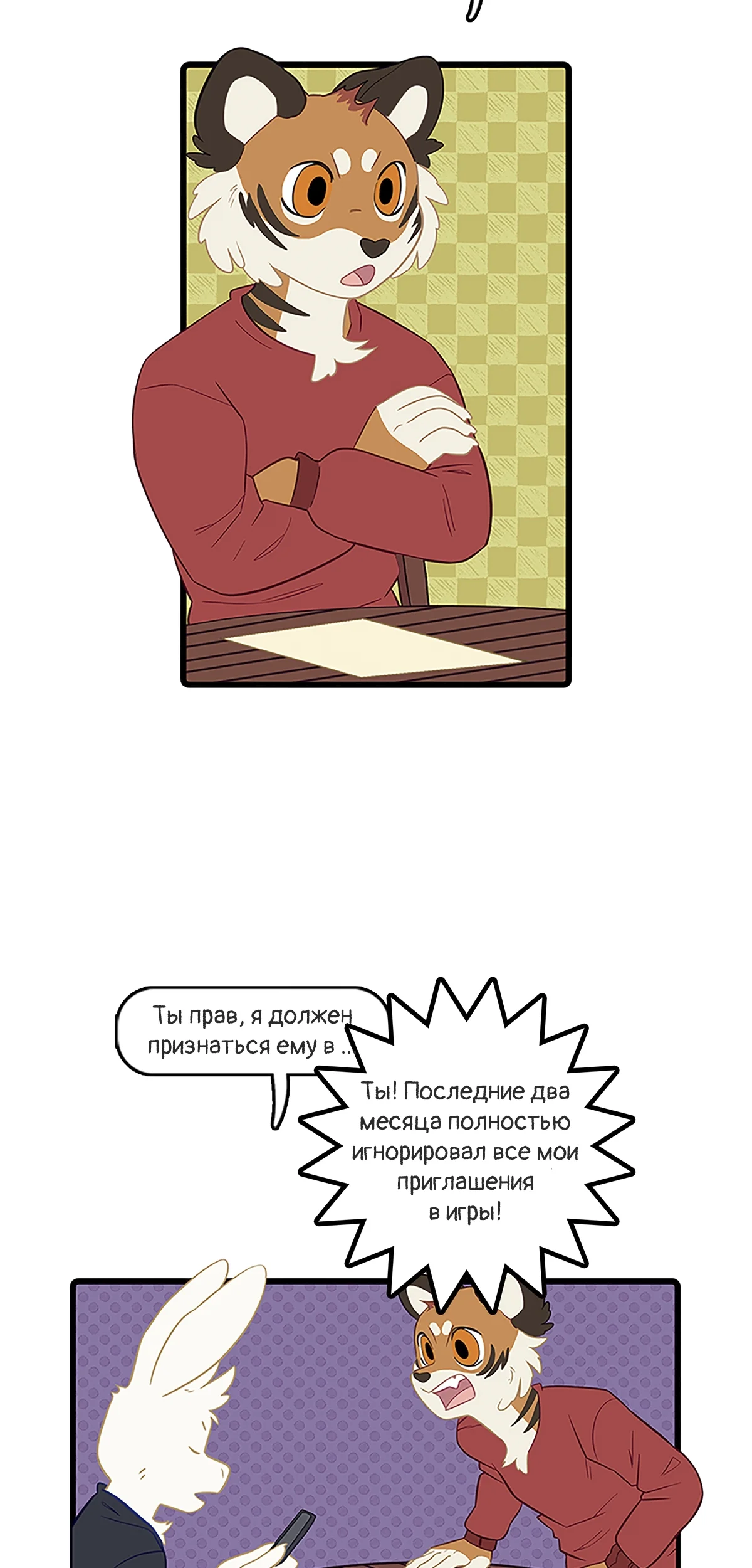 Страница 13