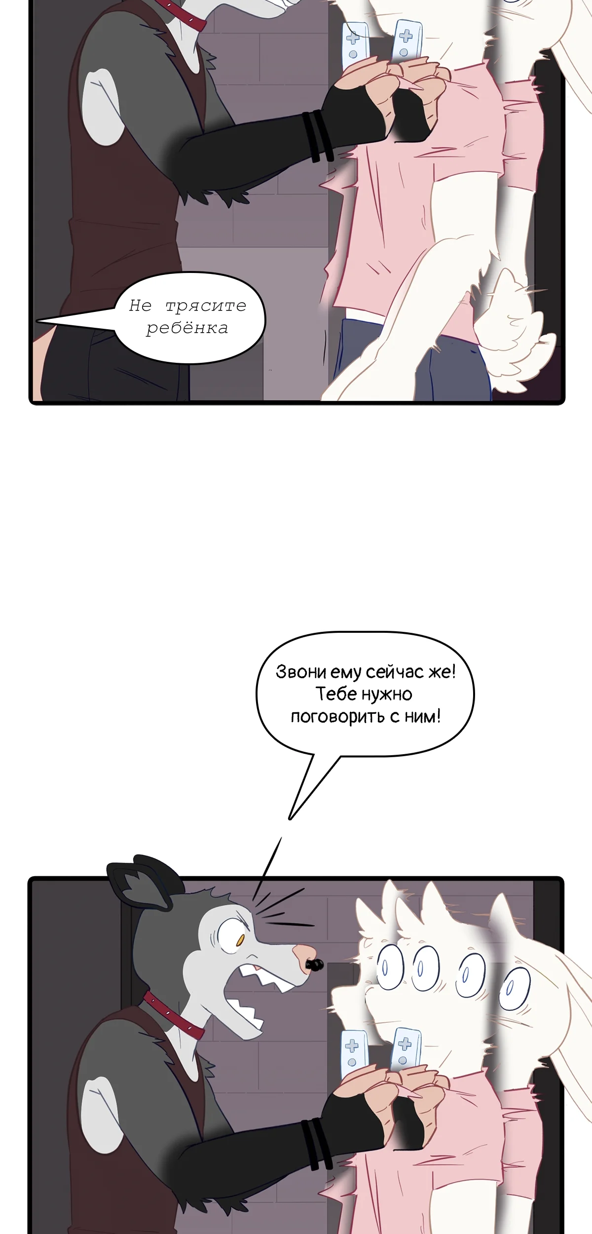 Страница 16