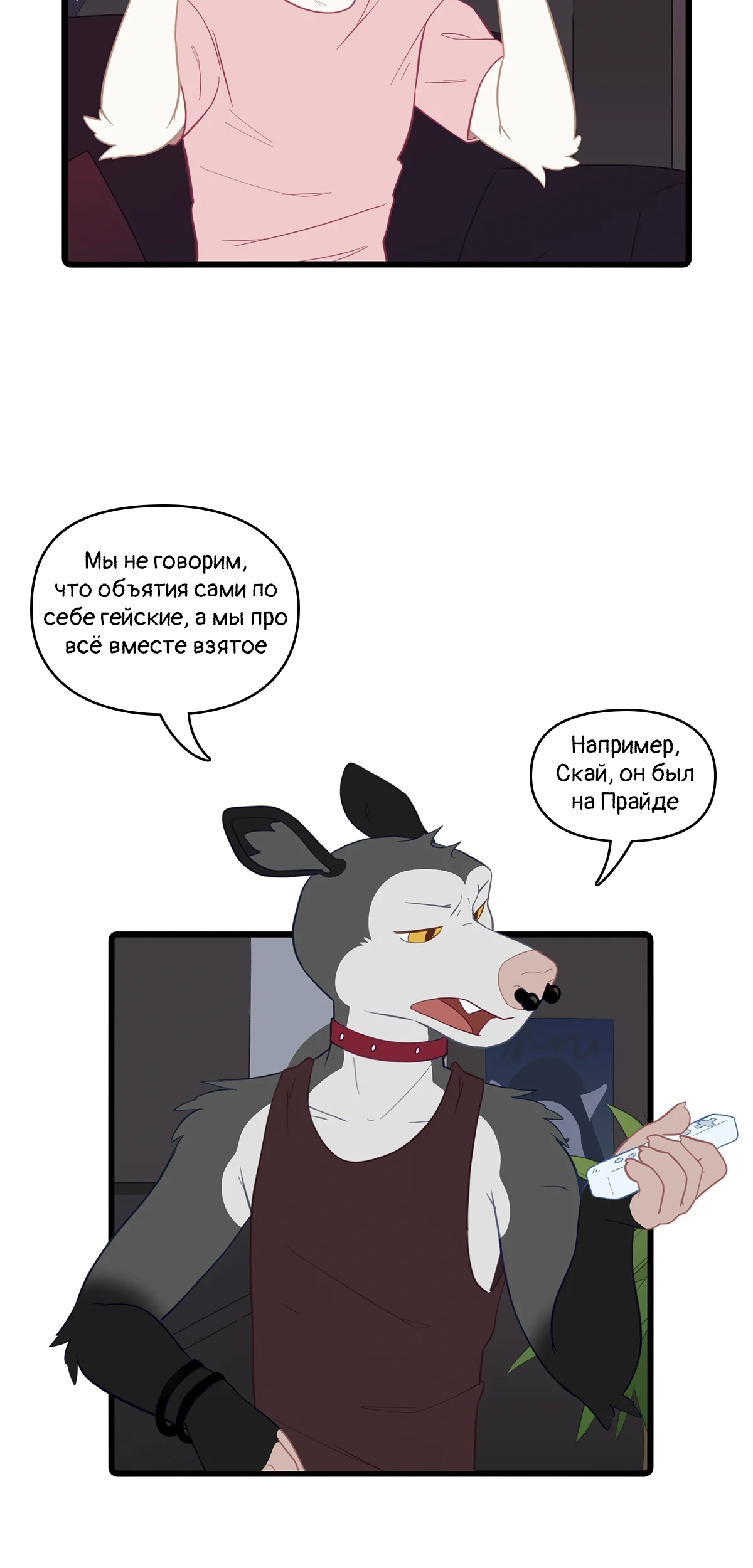 Страница 9