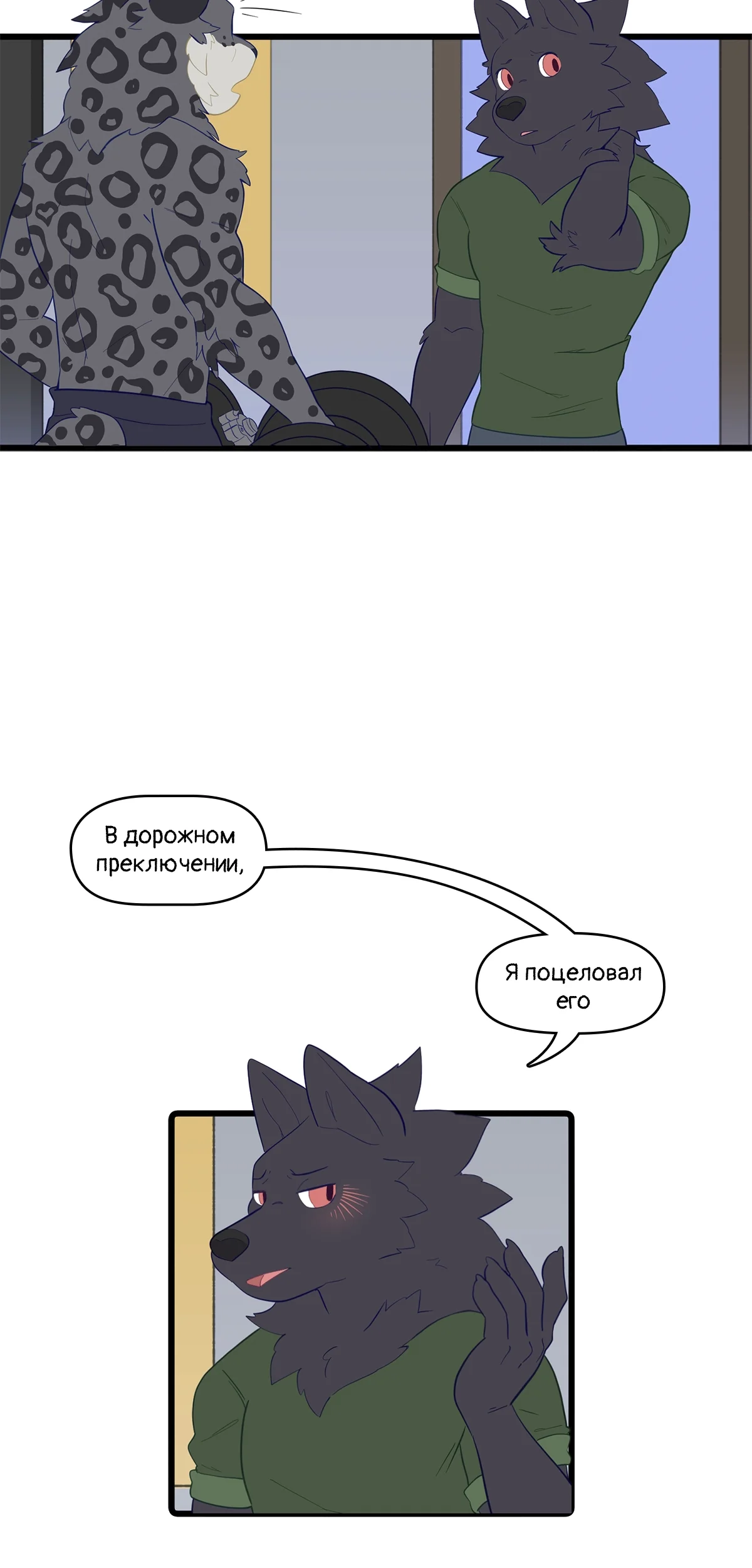 Страница 6