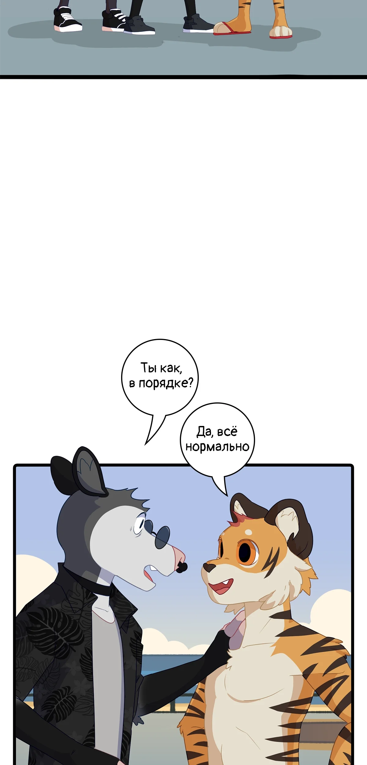 Страница 4