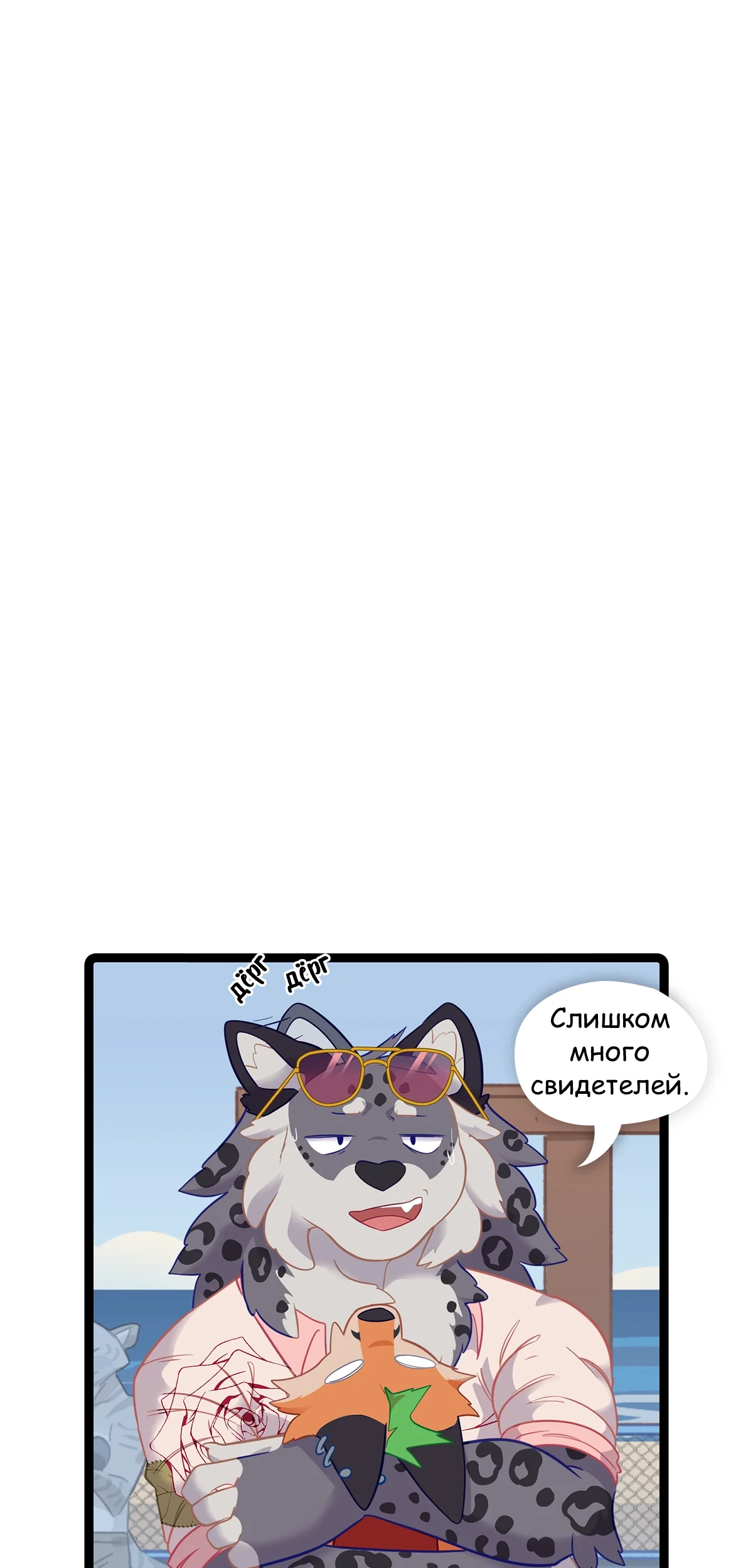 Страница 23