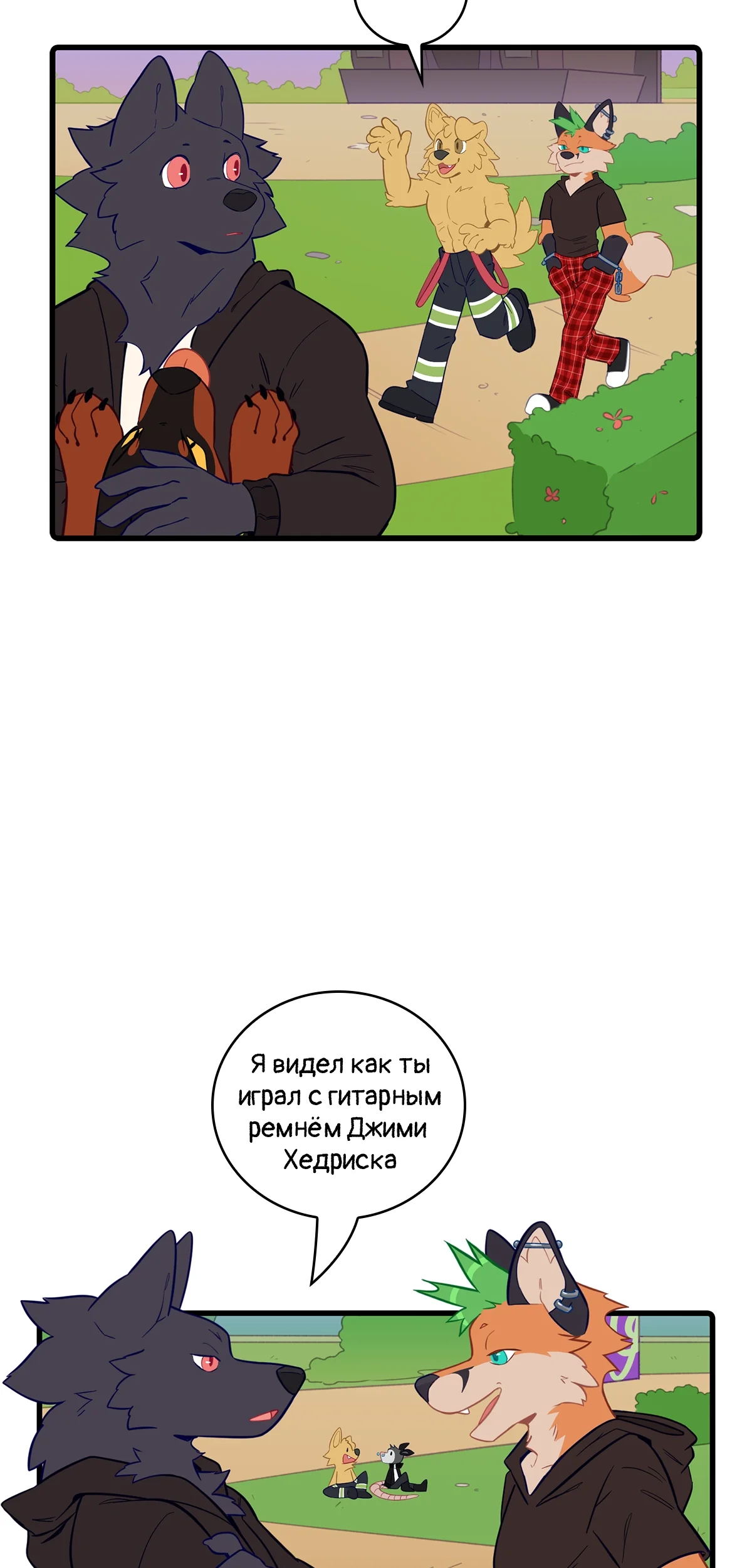 Страница 5