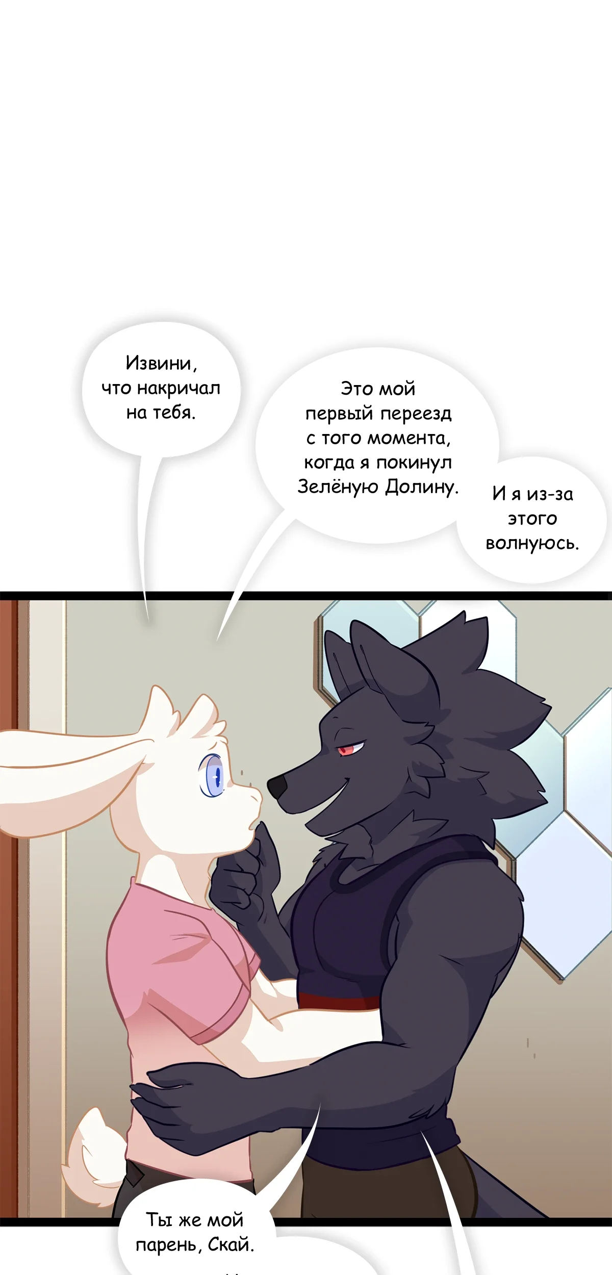 Страница 25