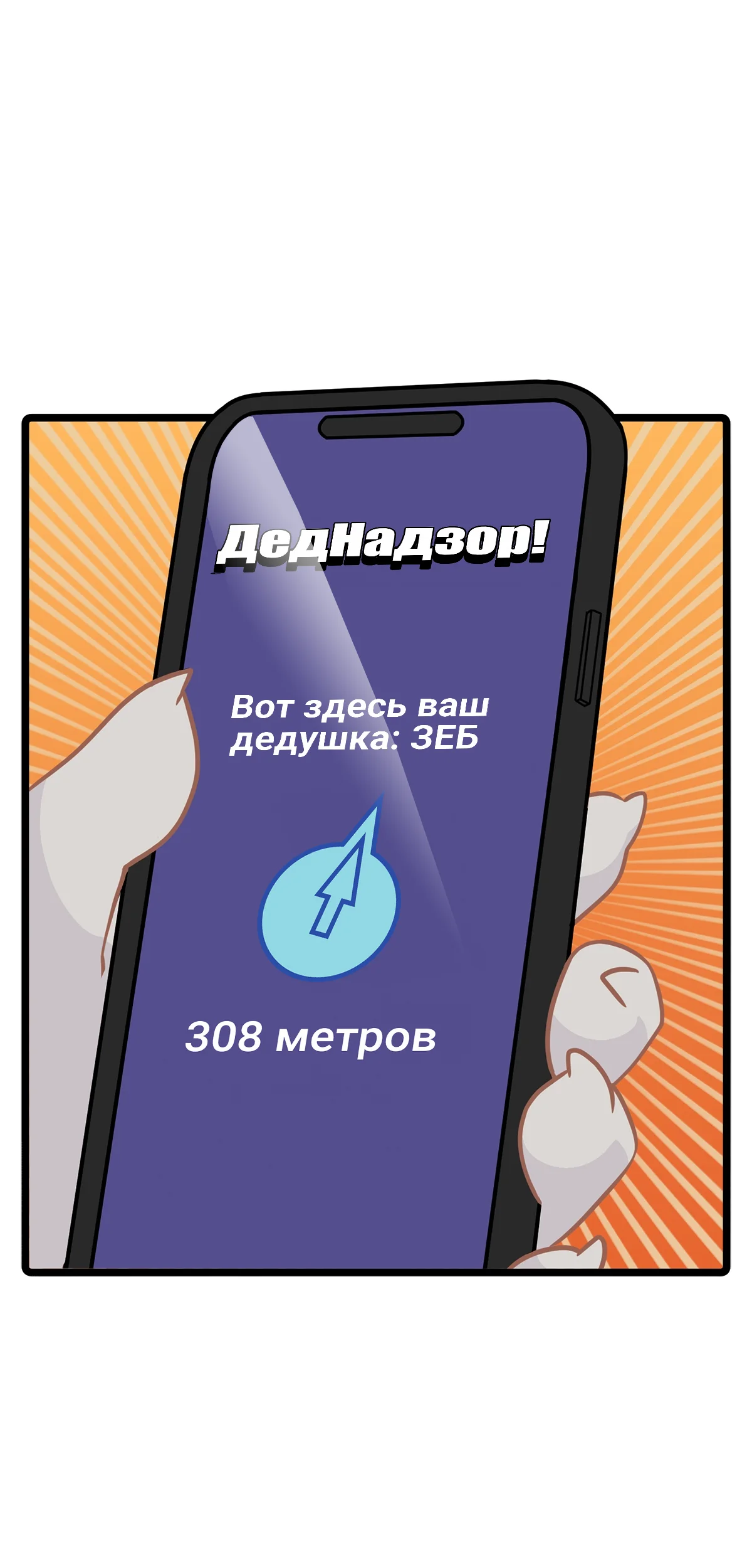Страница 3