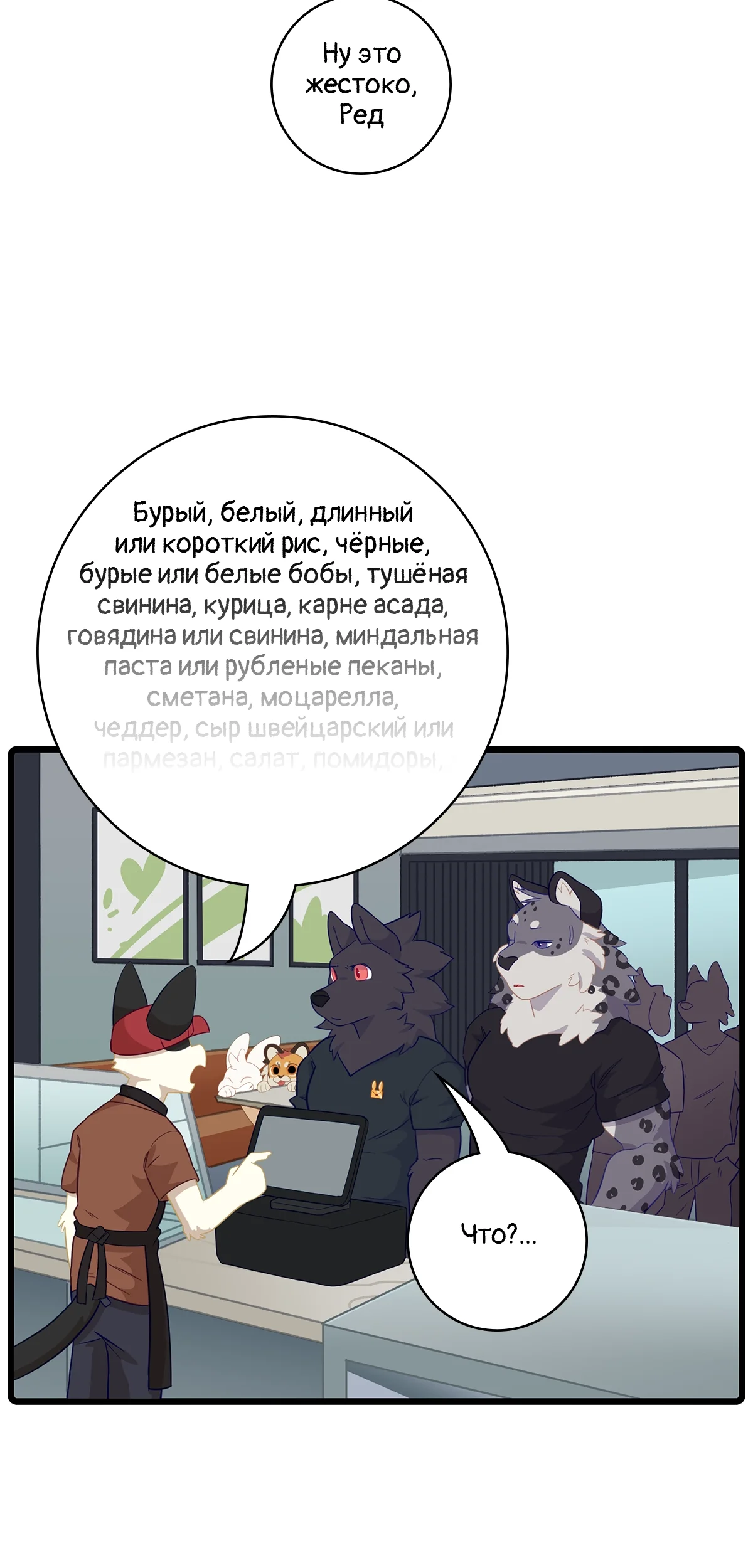Страница 17