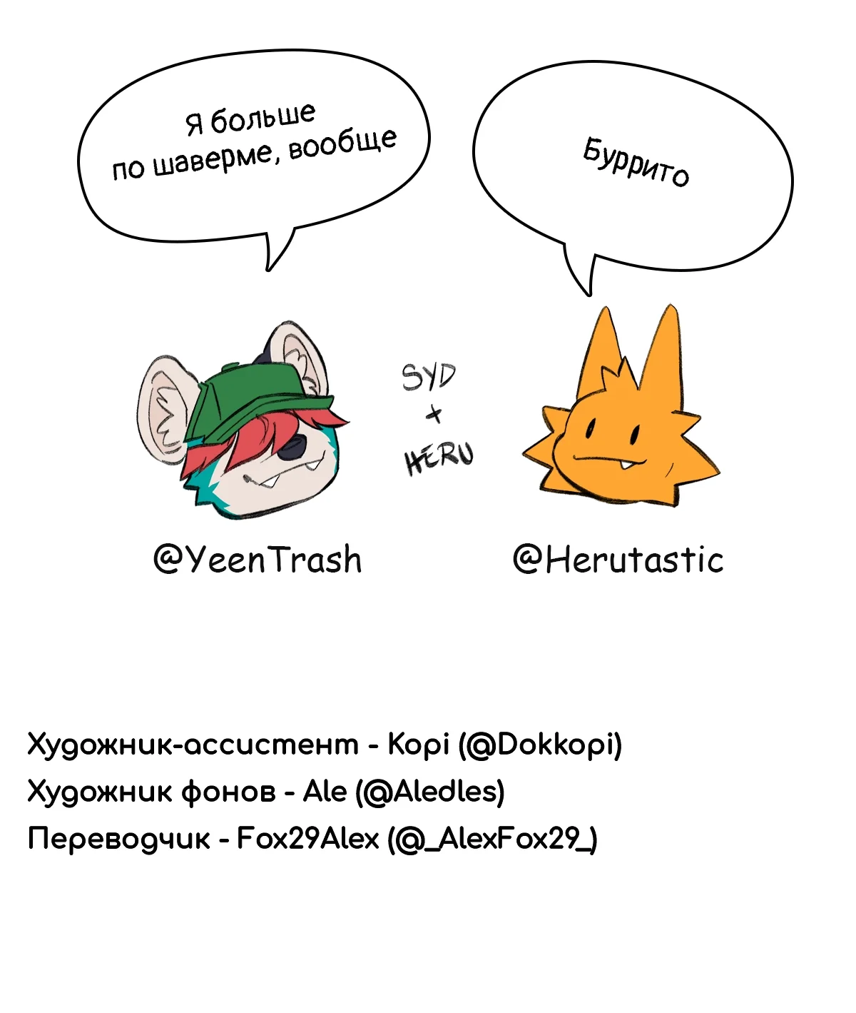 Страница 21