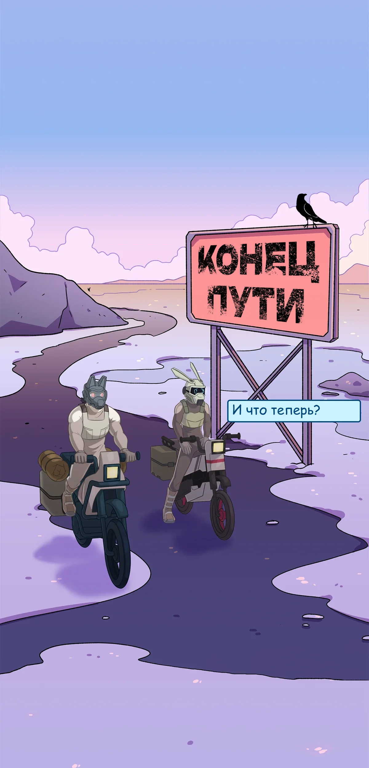 Страница 19