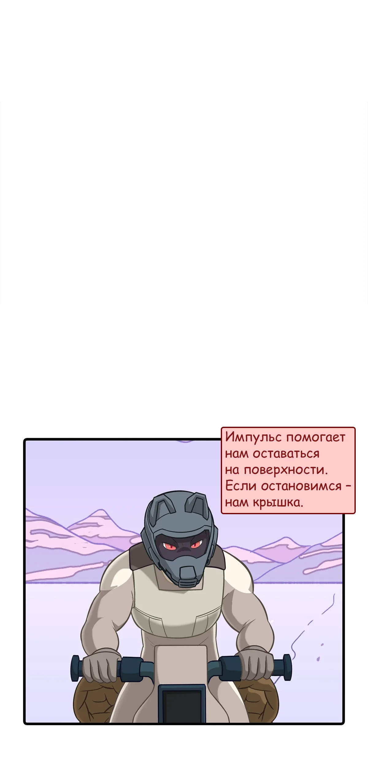 Страница 40