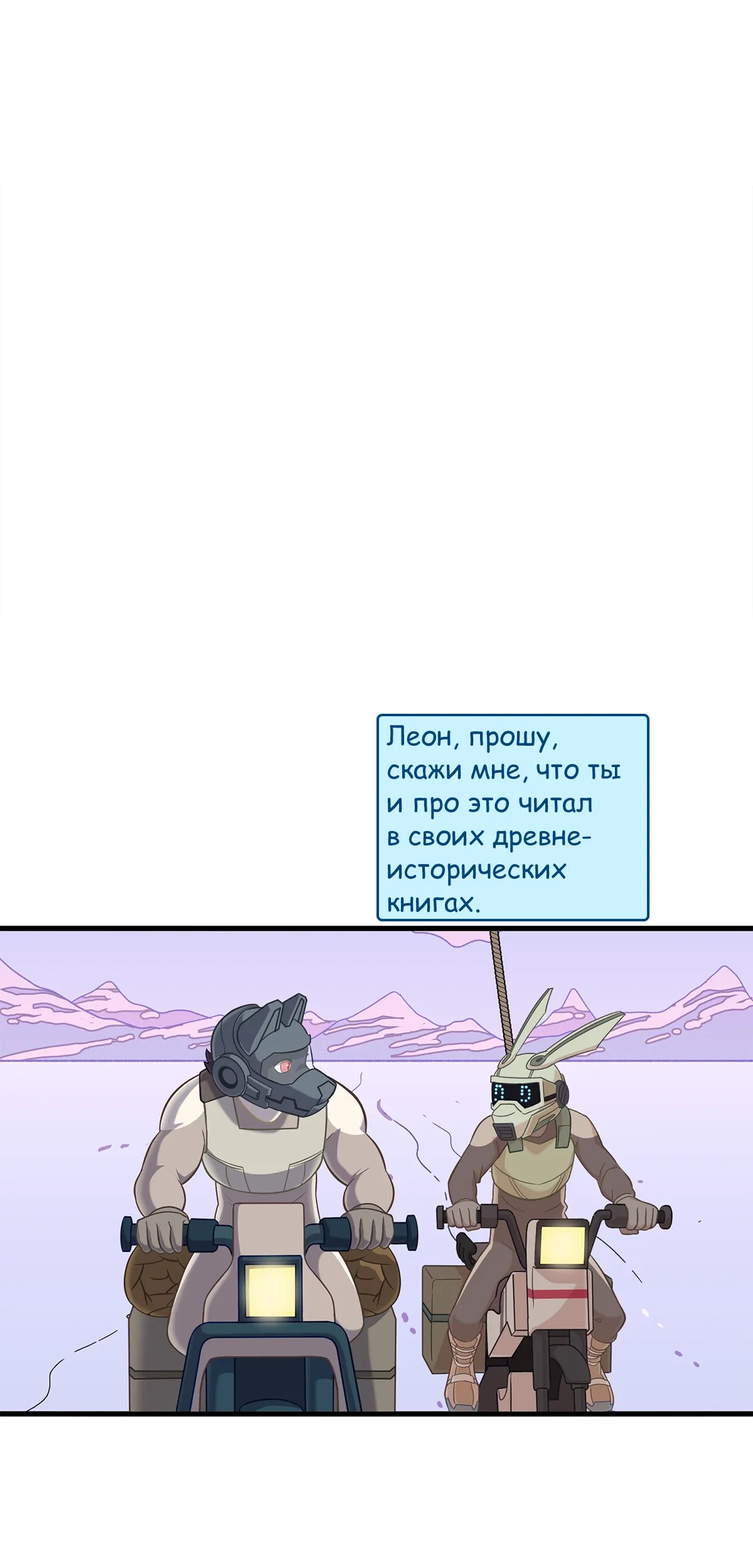 Страница 41