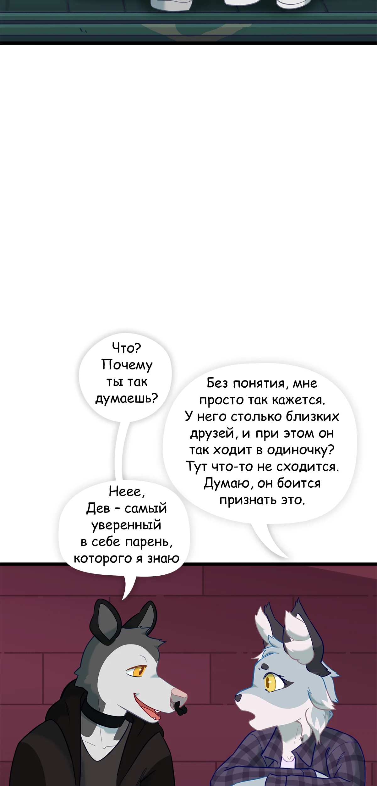 Страница 24