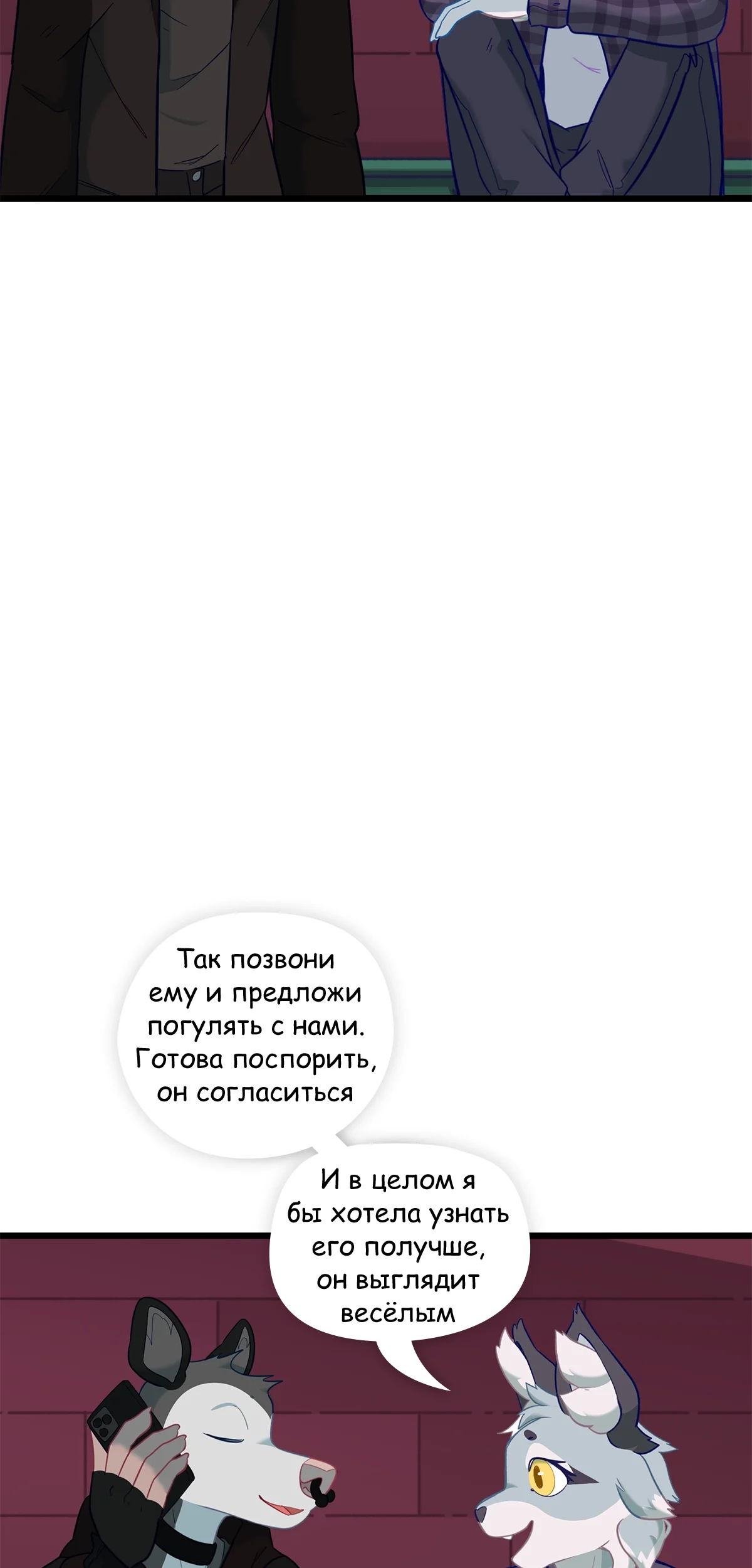 Страница 25