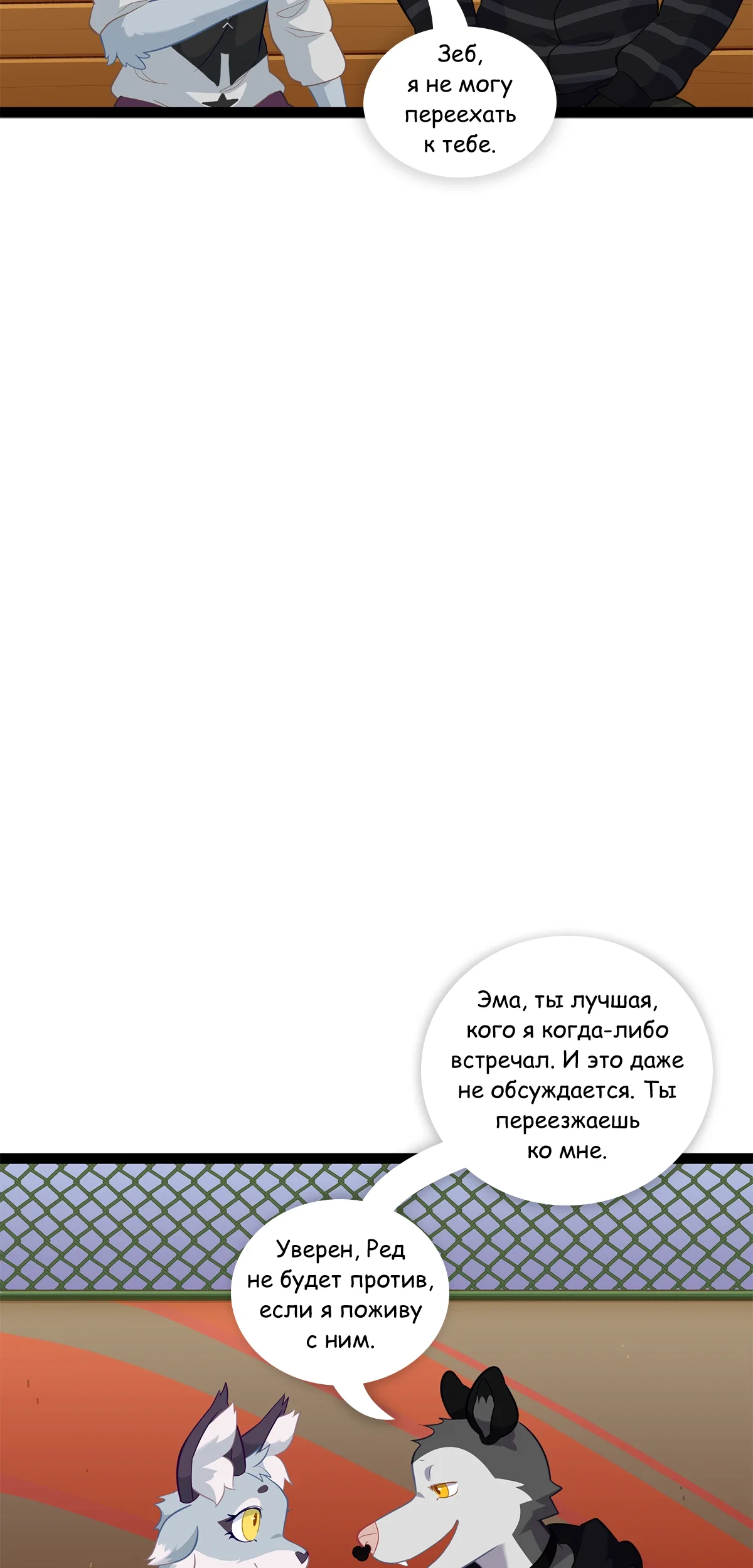 Страница 21