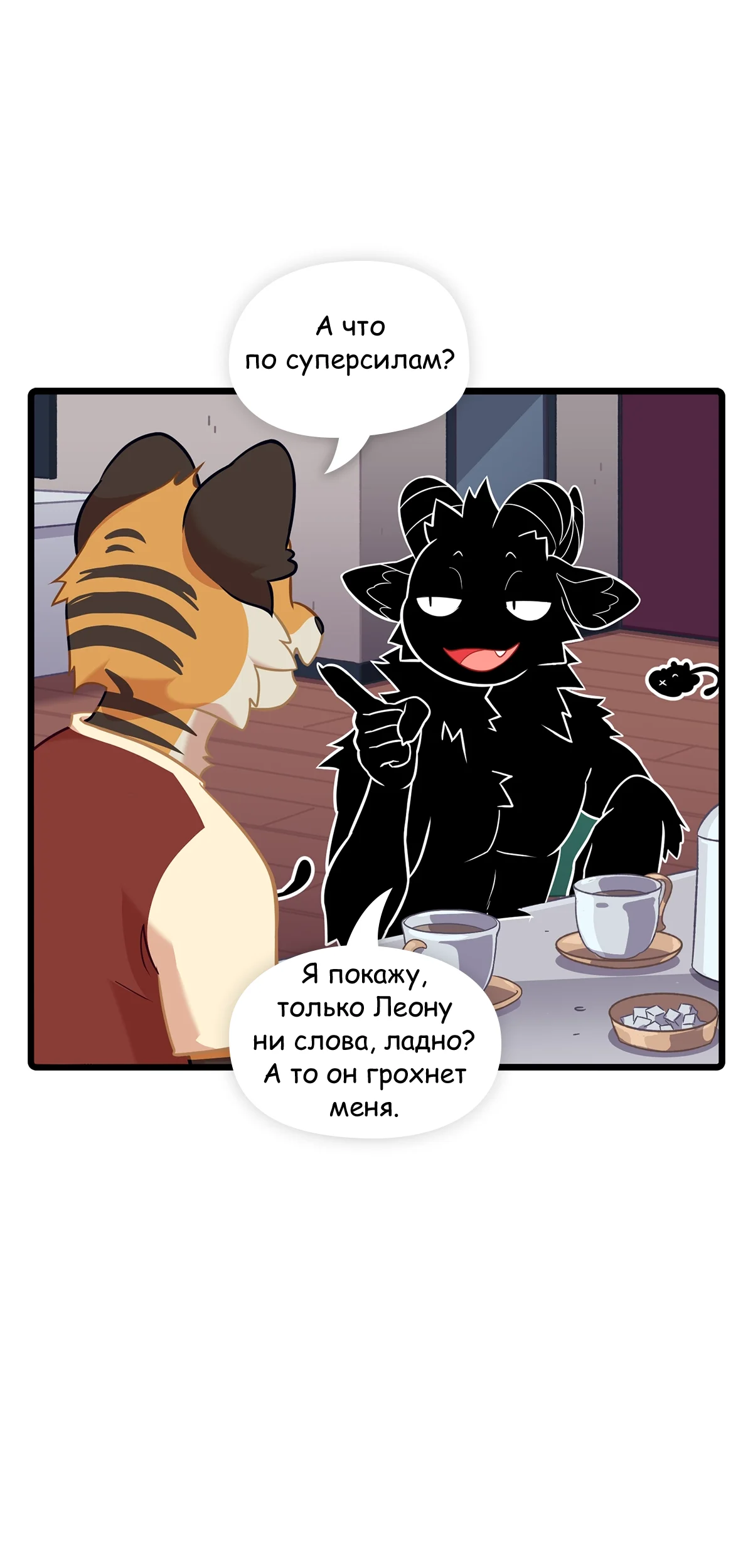 Страница 9