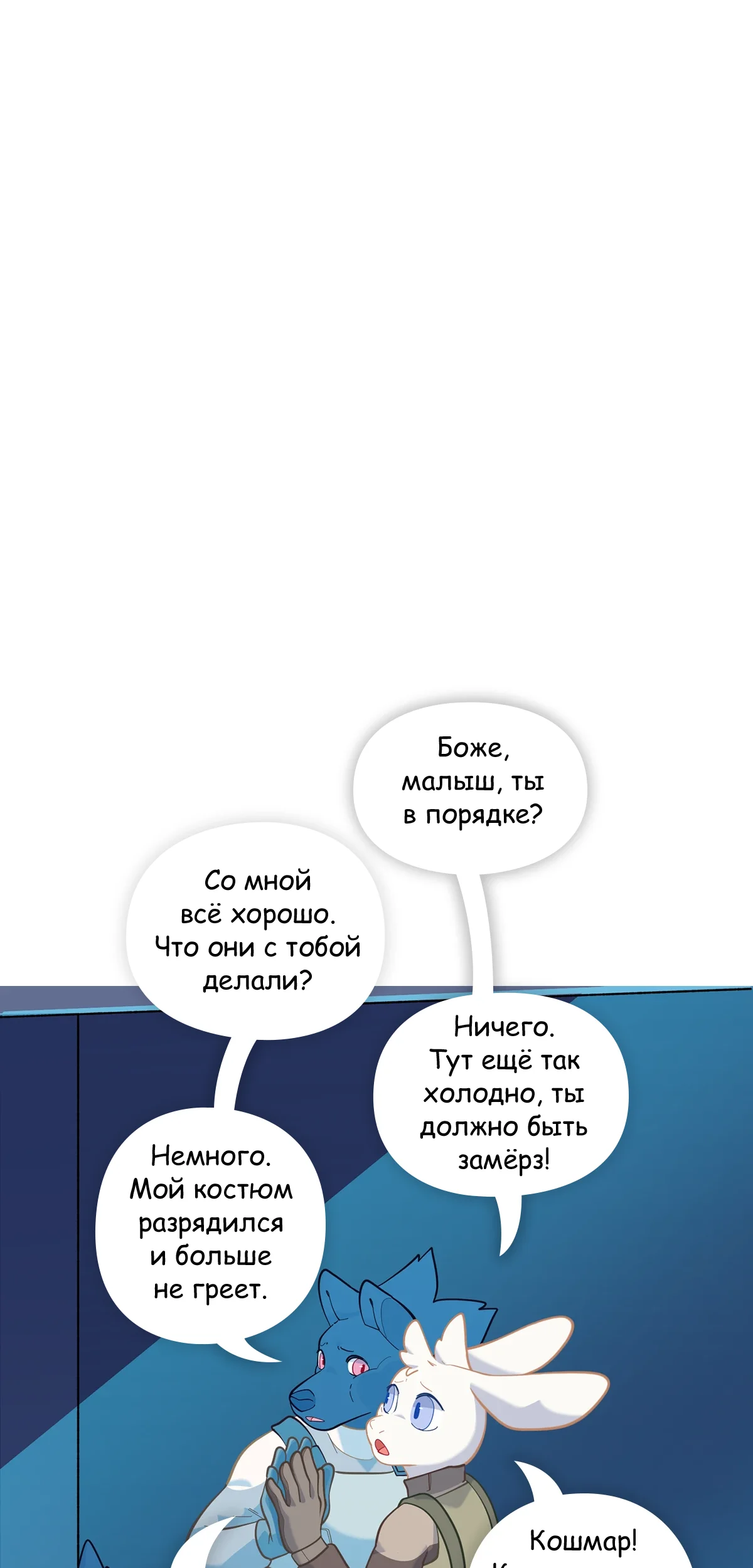 Страница 21