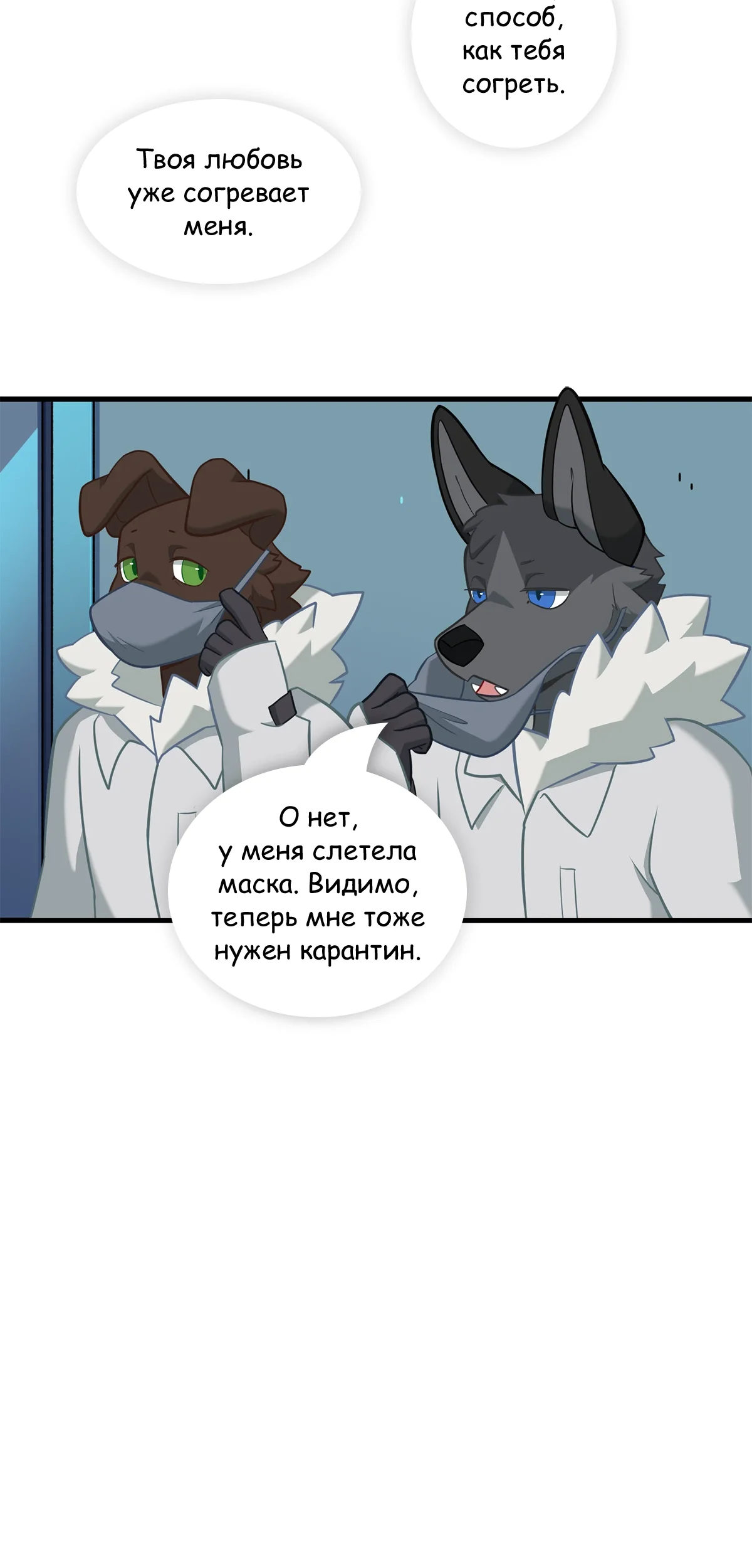Страница 23