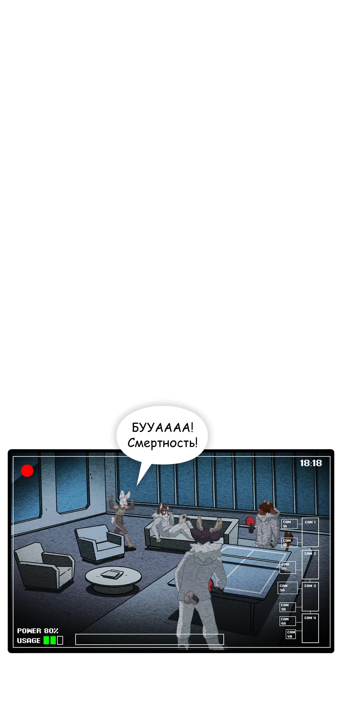 Страница 41