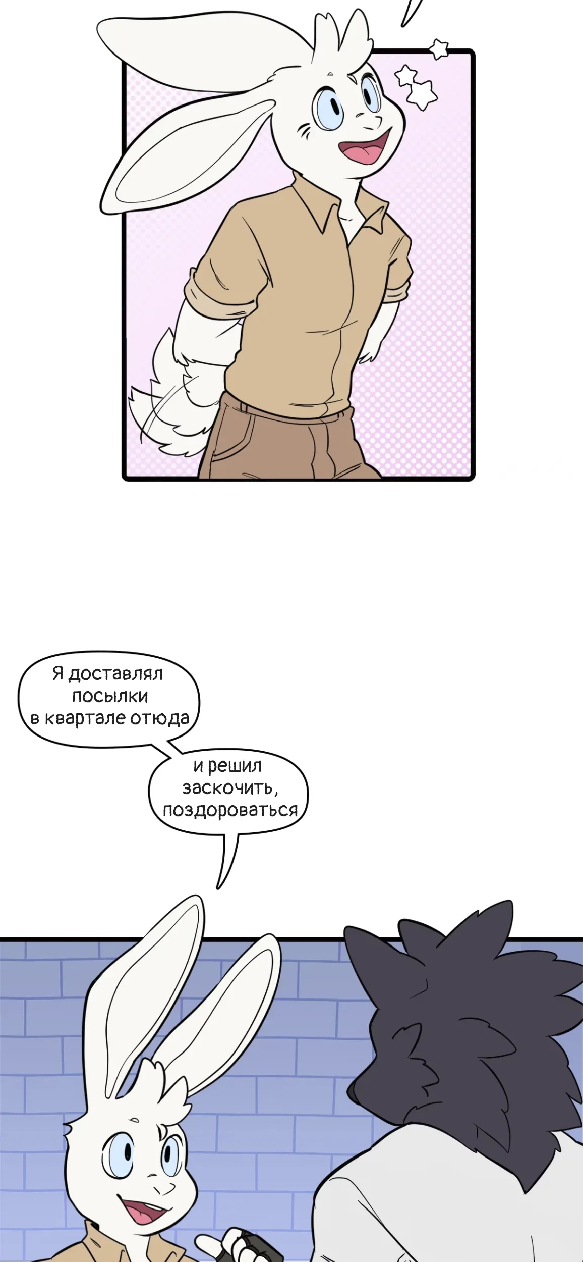 Страница 12