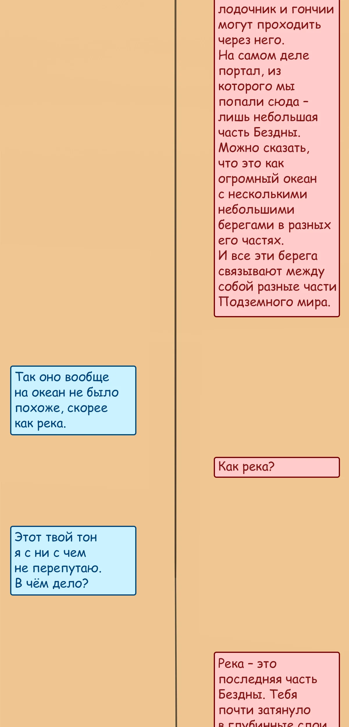 Страница 27