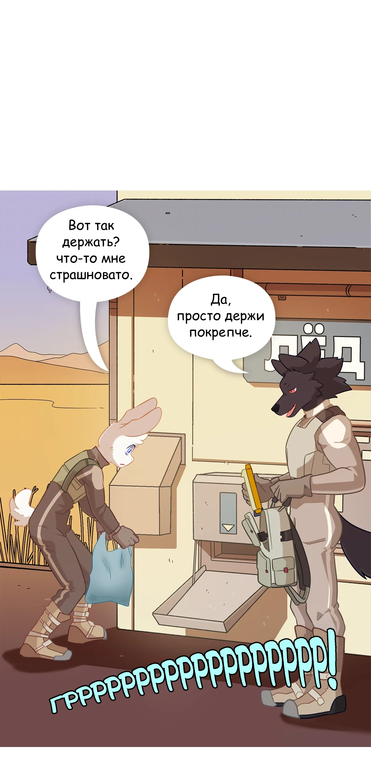 Страница 41