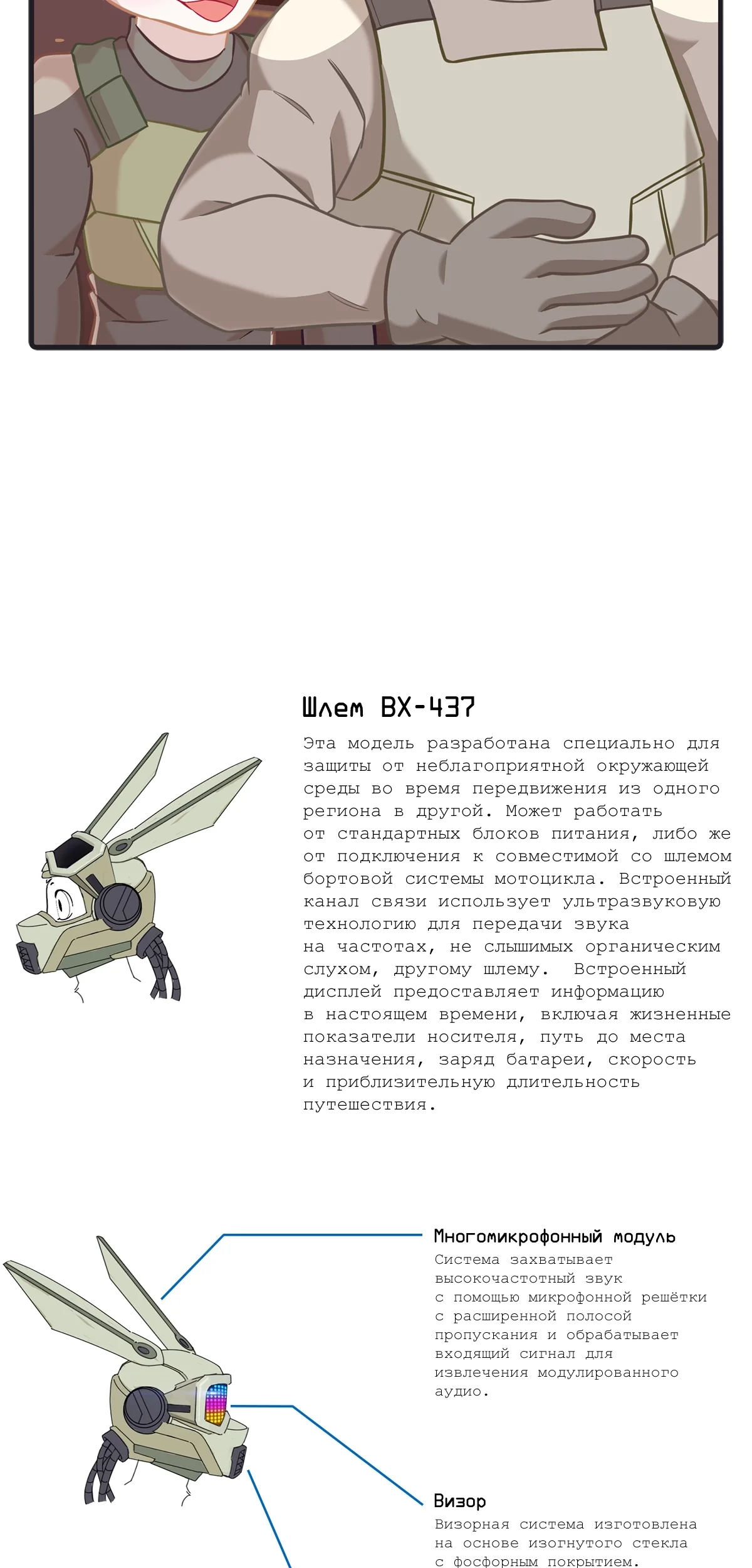 Страница 47
