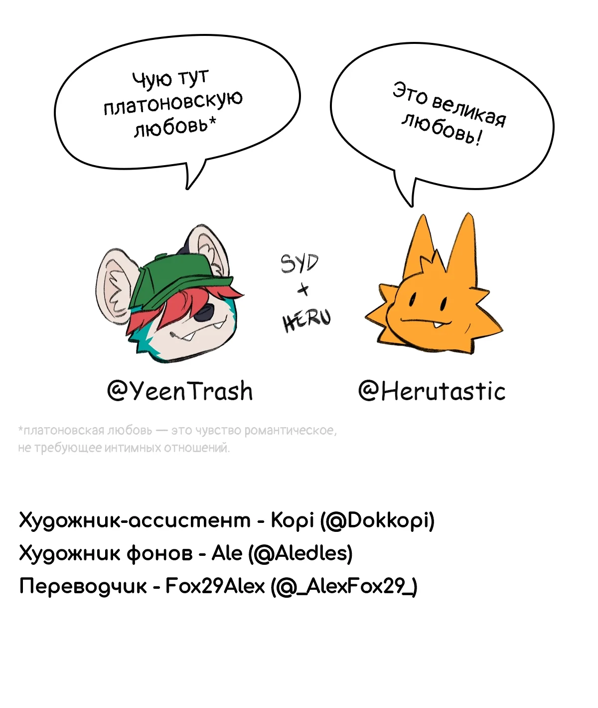 Страница 19