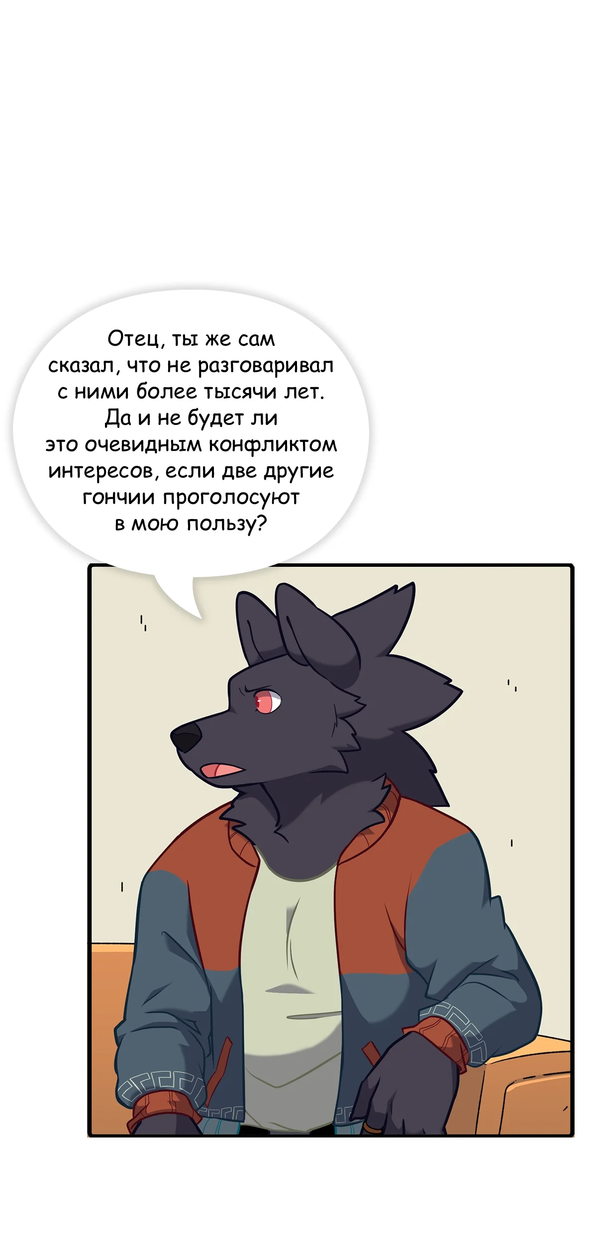 Страница 25