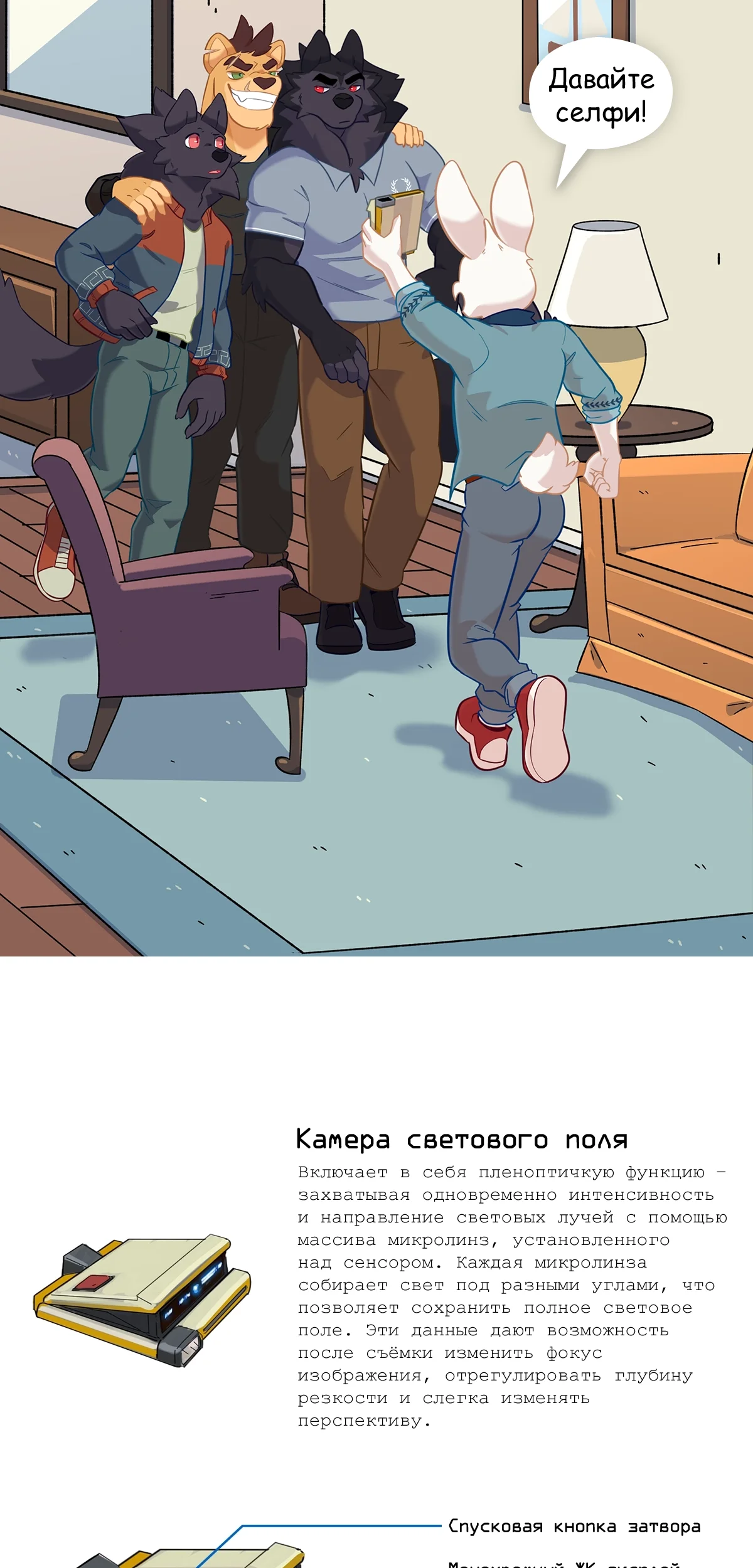 Страница 33