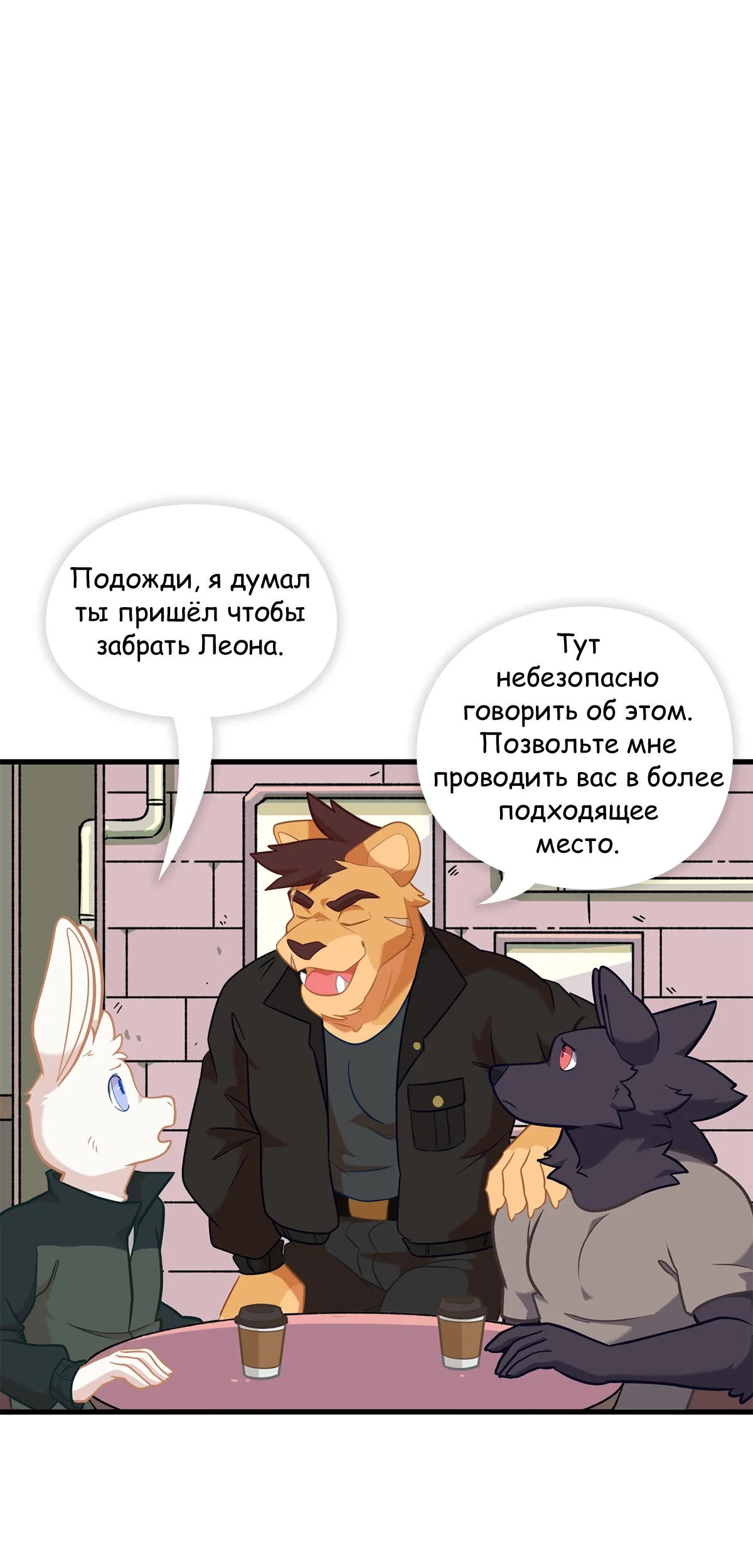 Страница 5