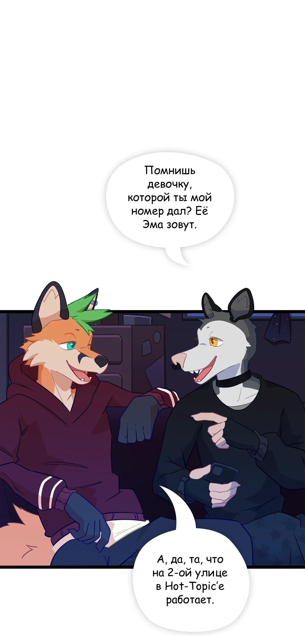 Страница 14