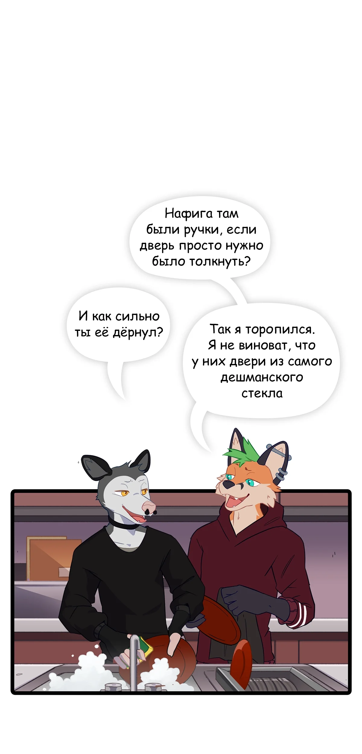 Страница 6