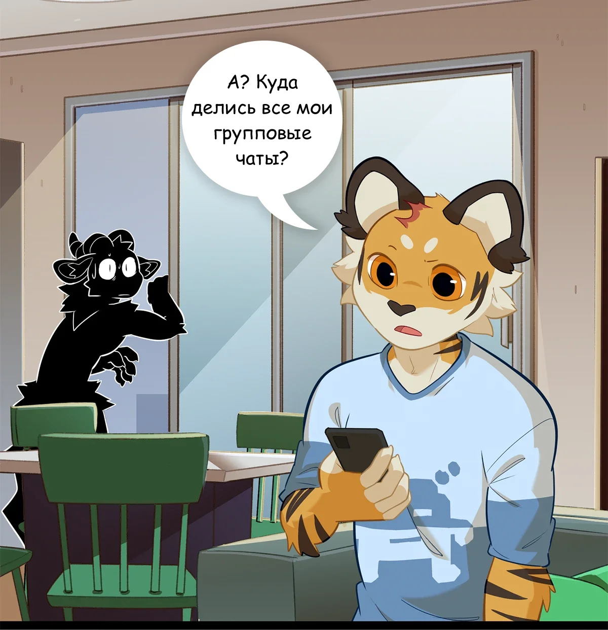 Страница 26