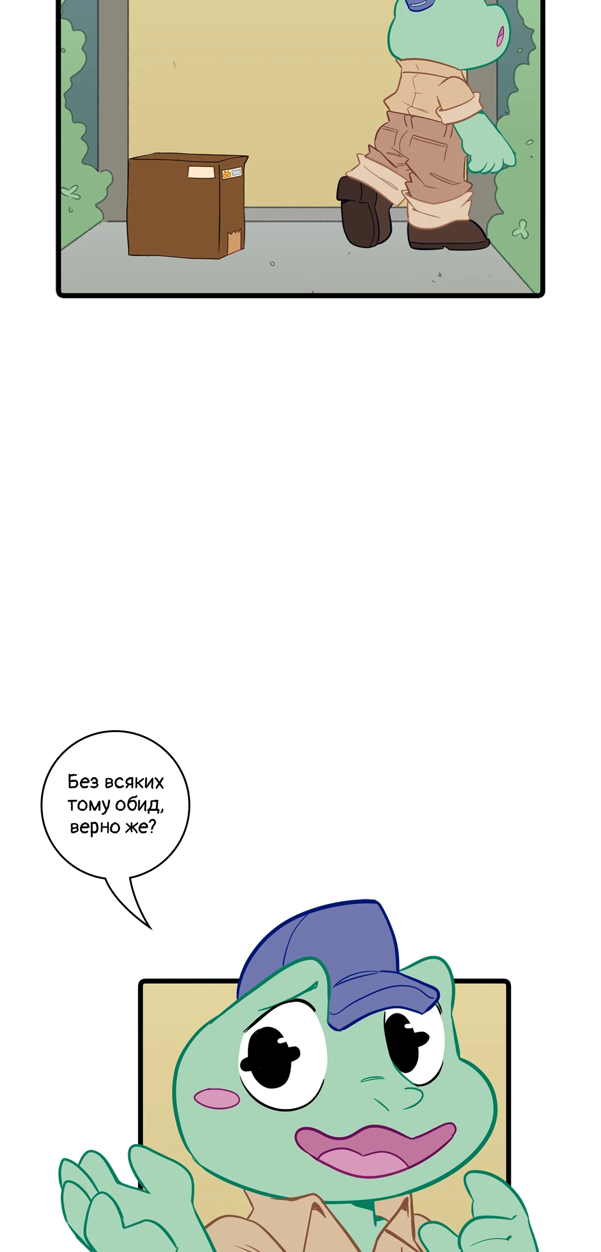 Страница 4