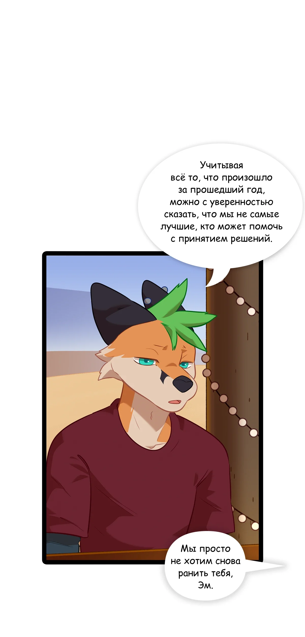 Страница 19