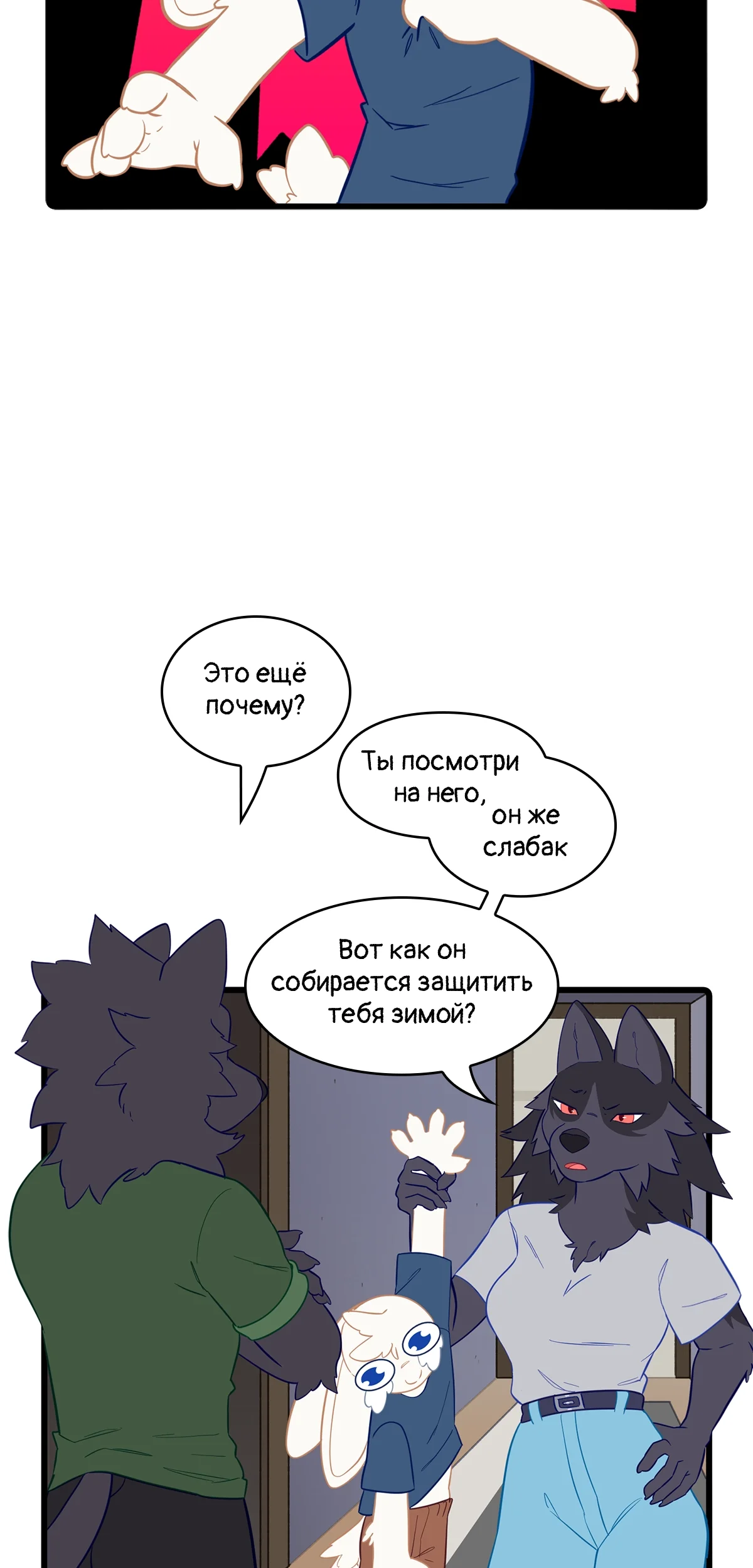 Страница 11