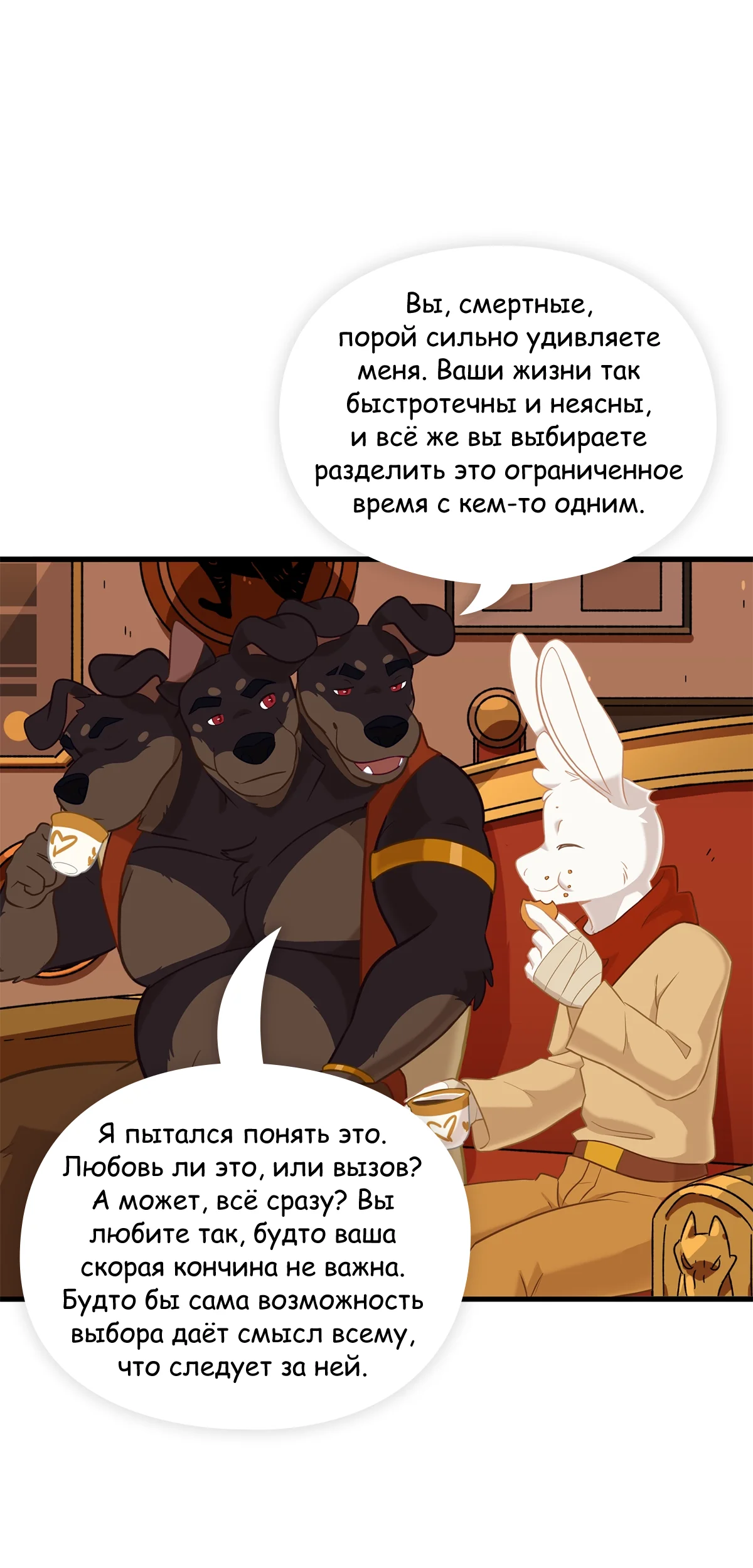 Страница 12
