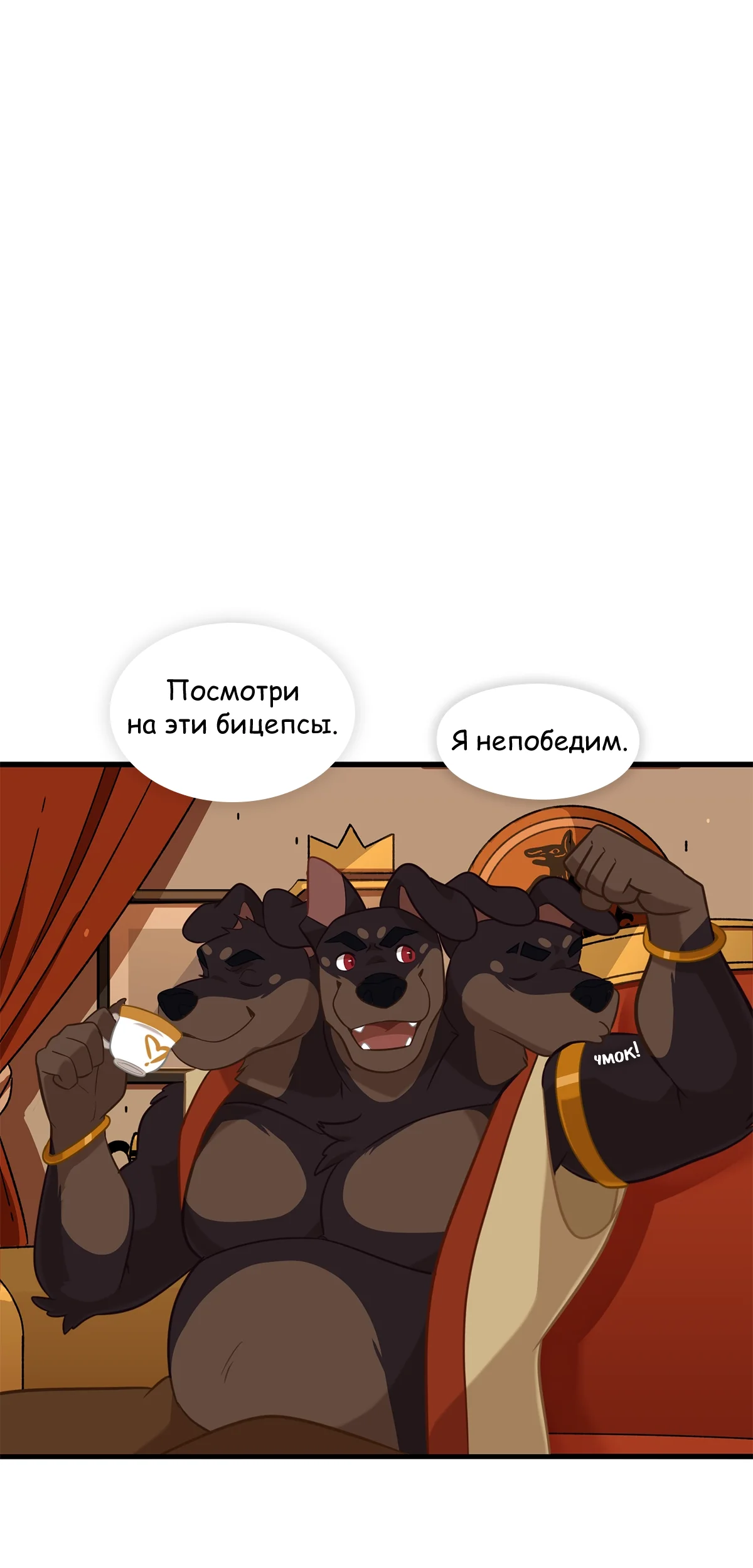 Страница 3