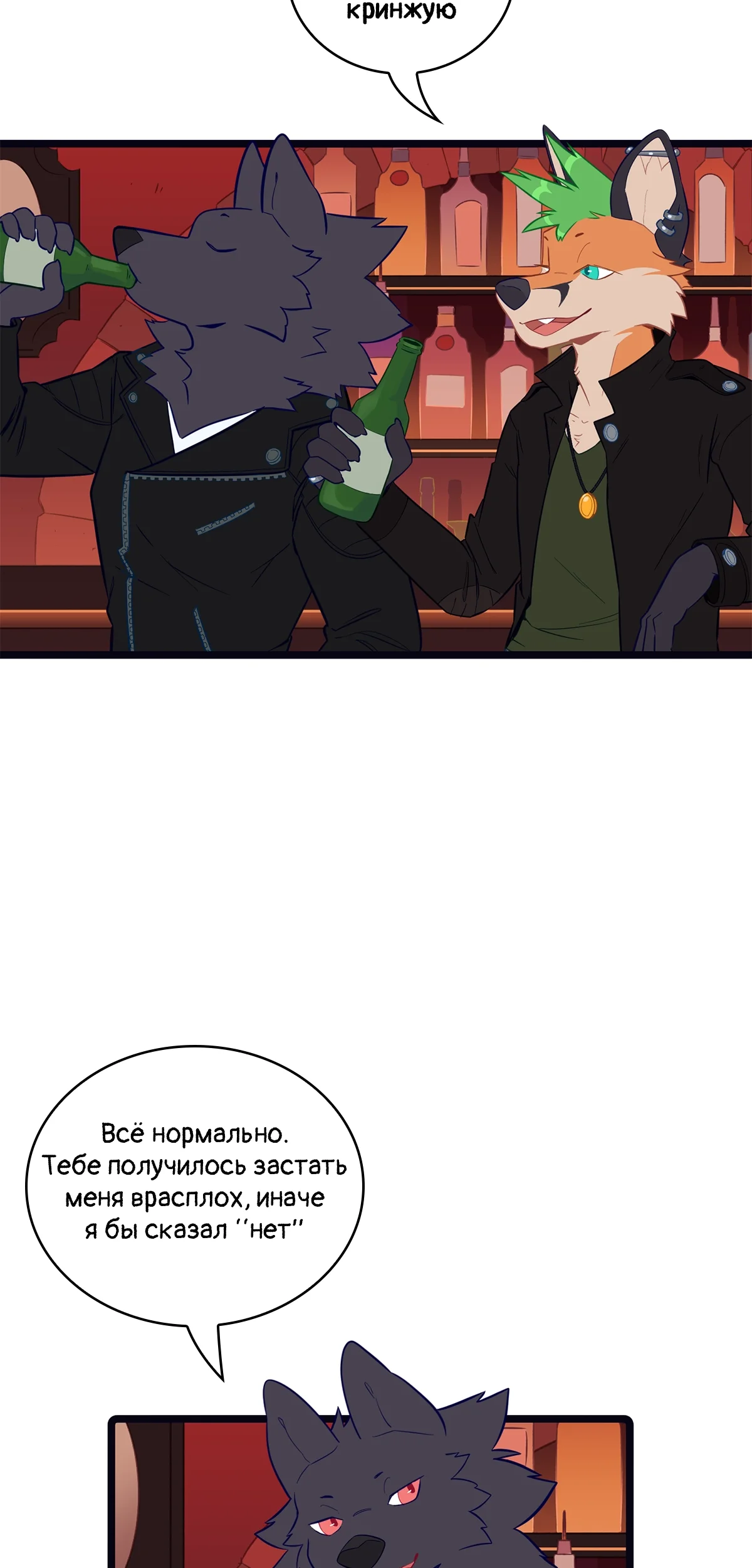 Страница 10
