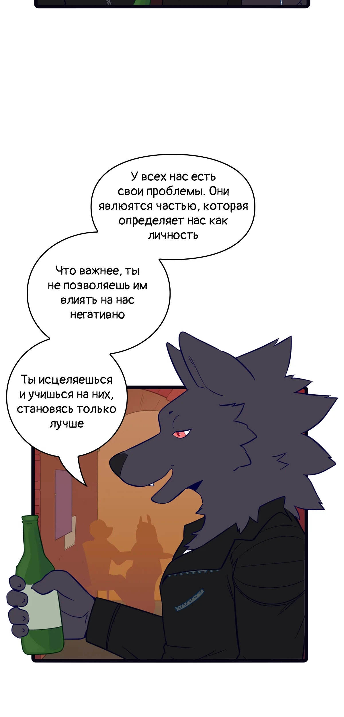 Страница 12