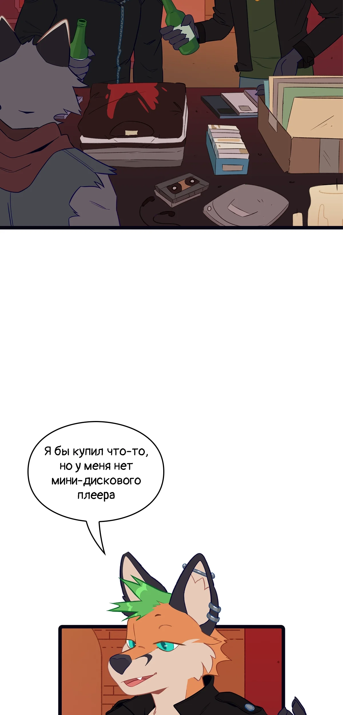 Страница 16