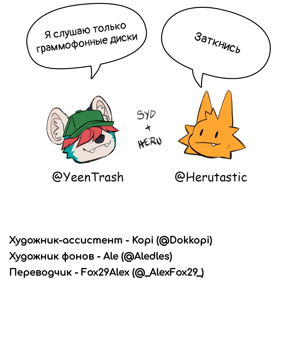 Страница 20