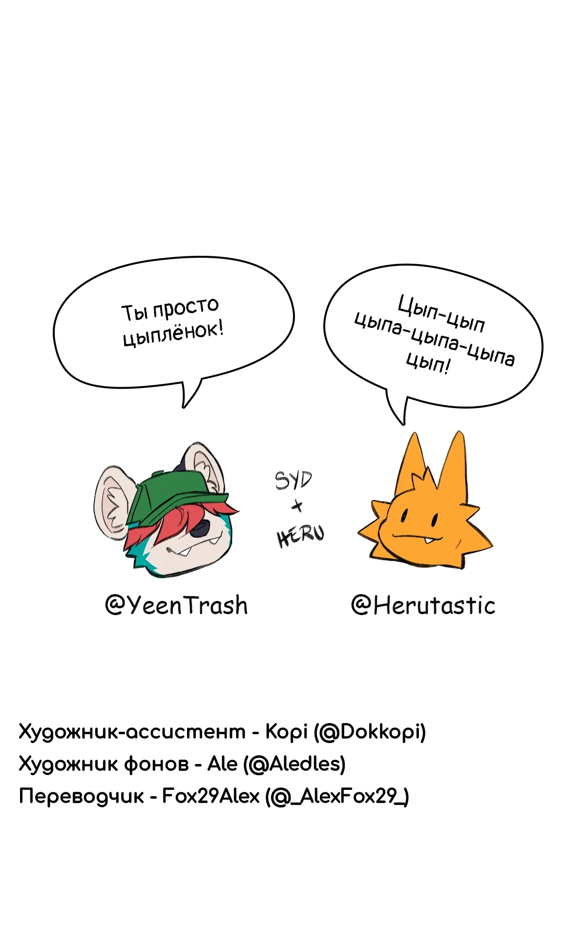 Страница 20