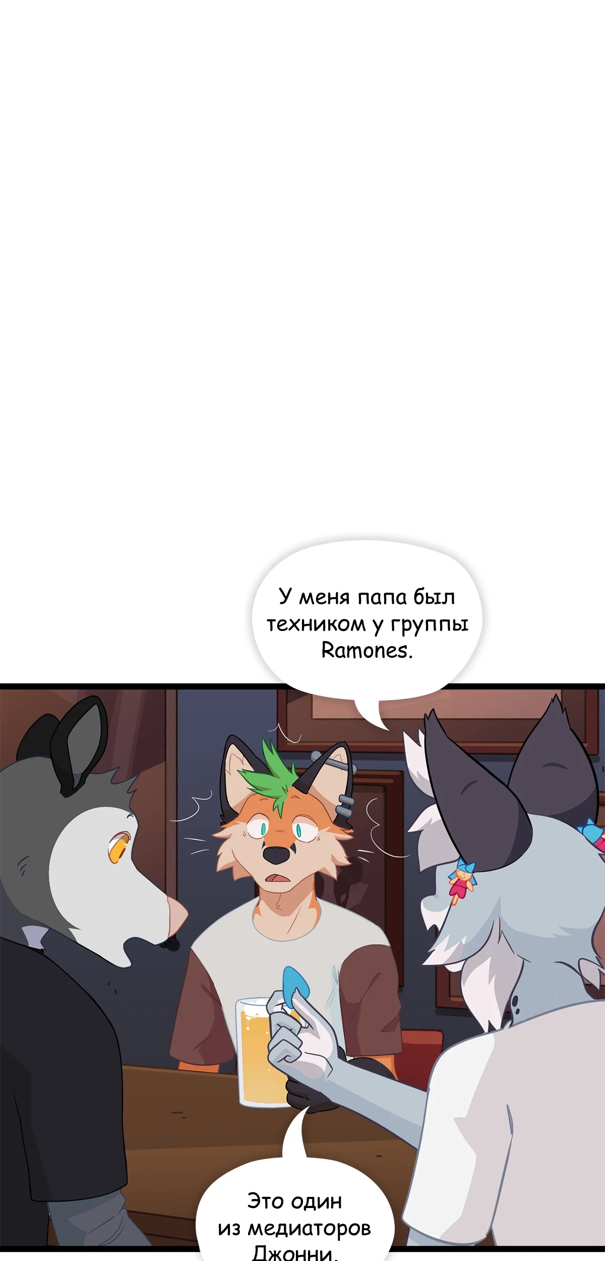 Страница 19