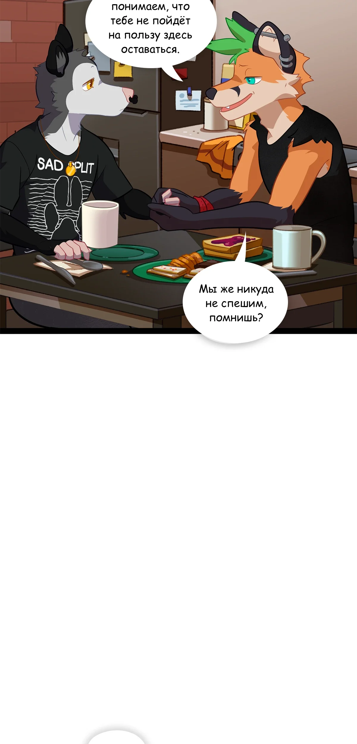 Страница 13