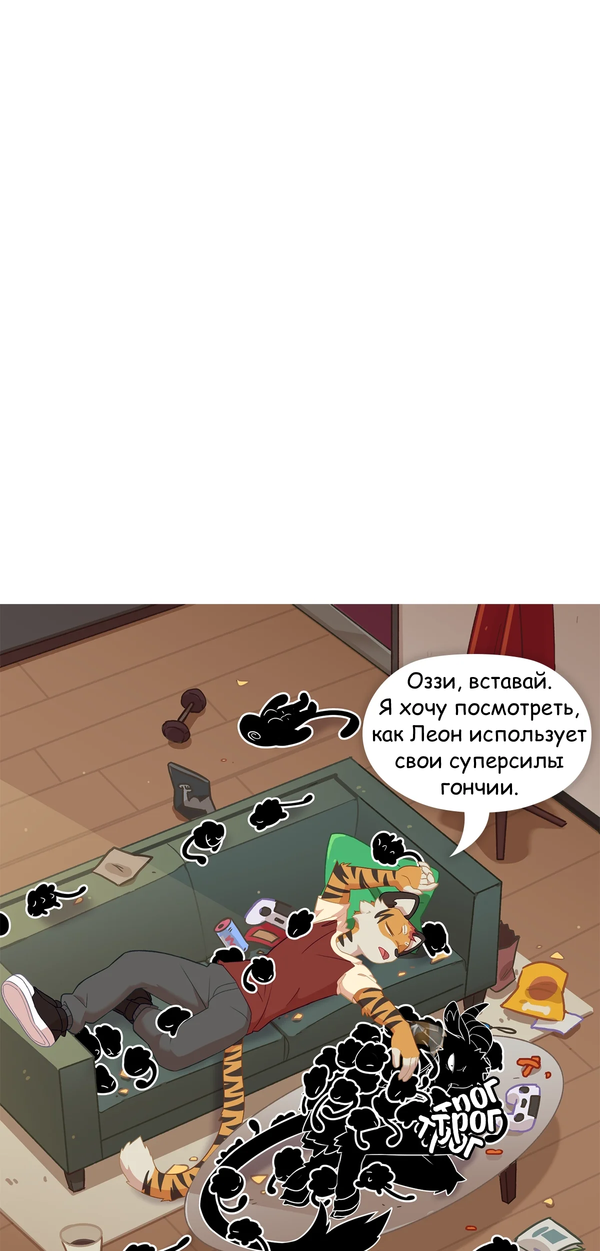 Страница 3