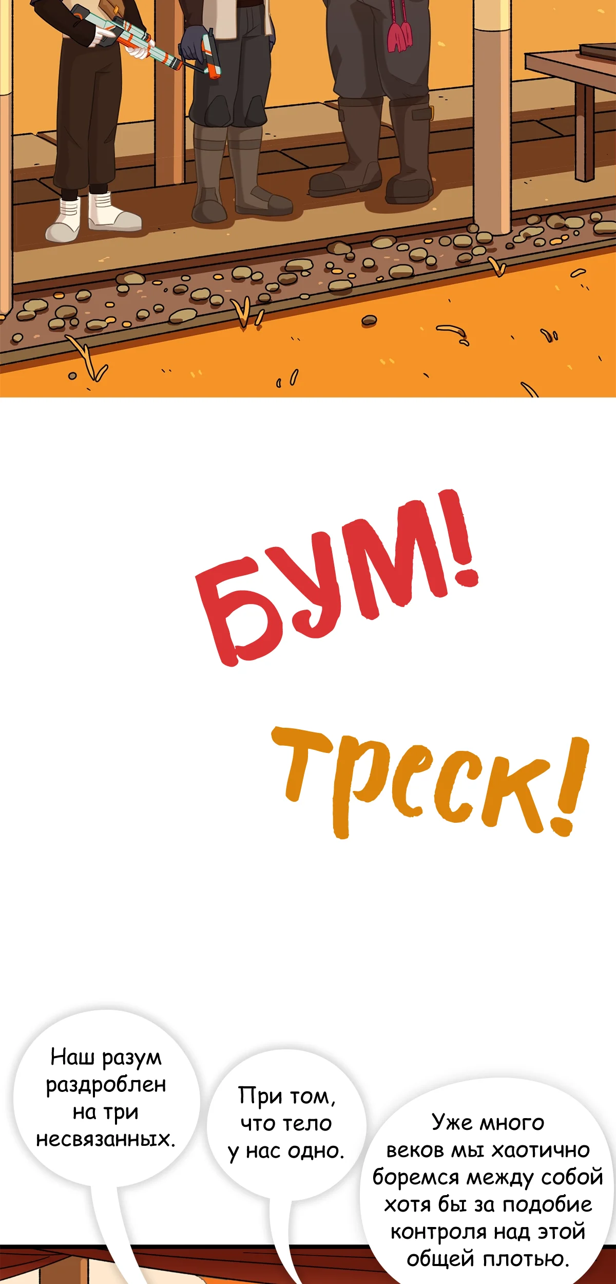 Страница 5