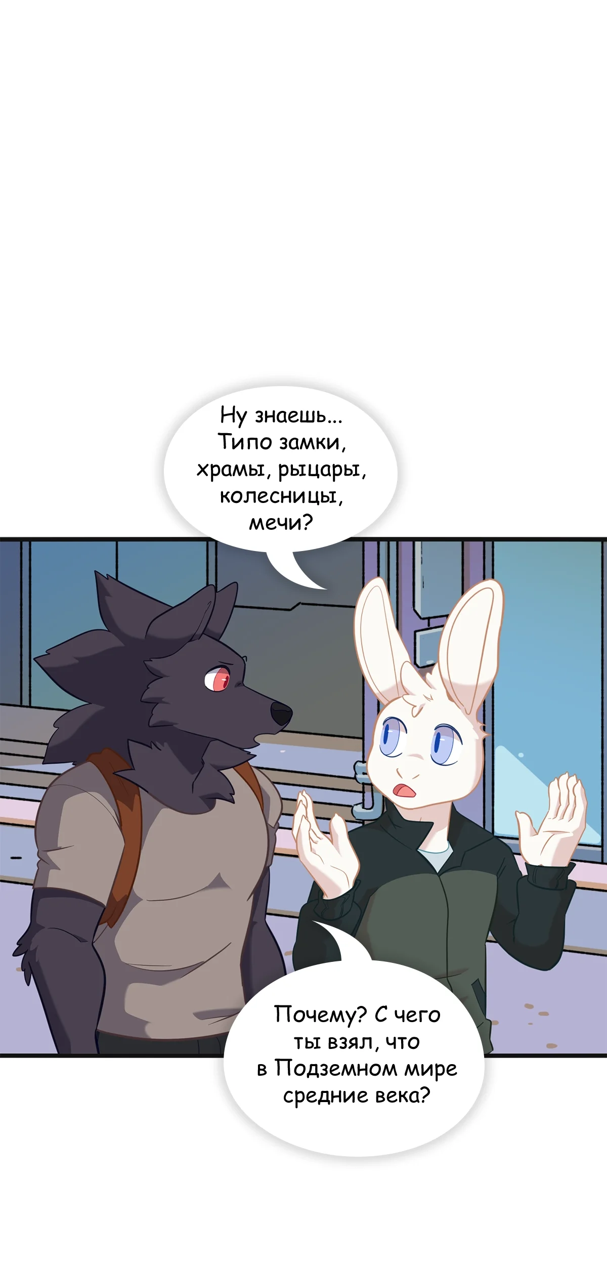 Страница 12